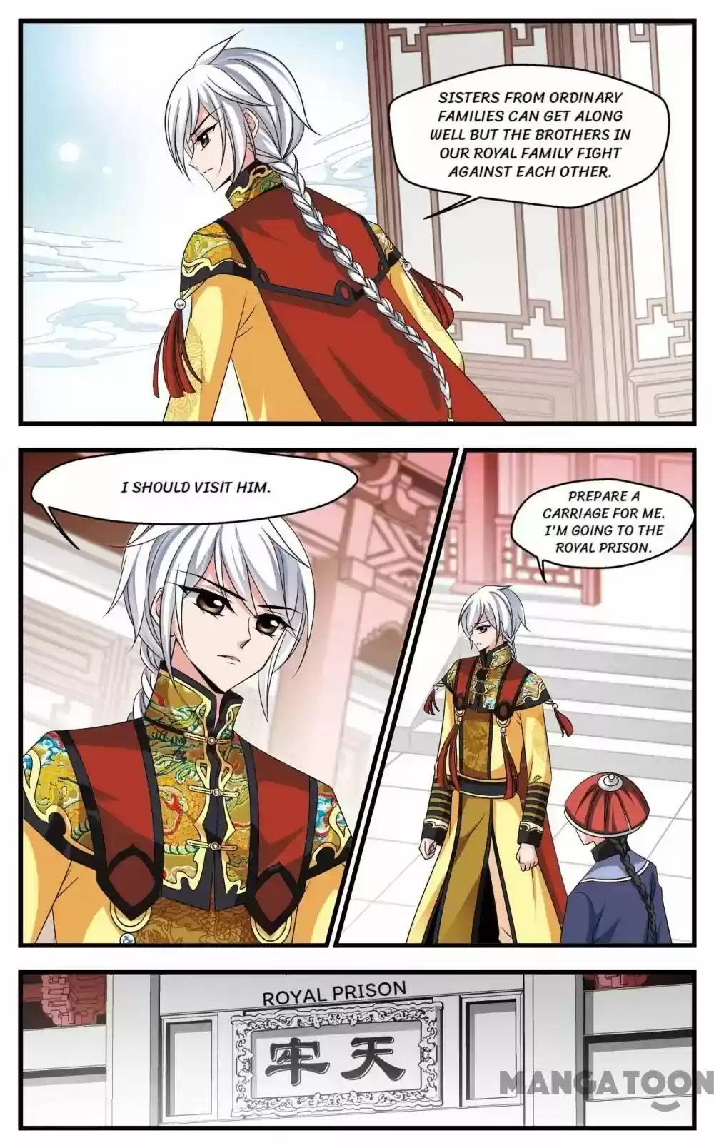 Fei Xi Yan Xue Chapter 236