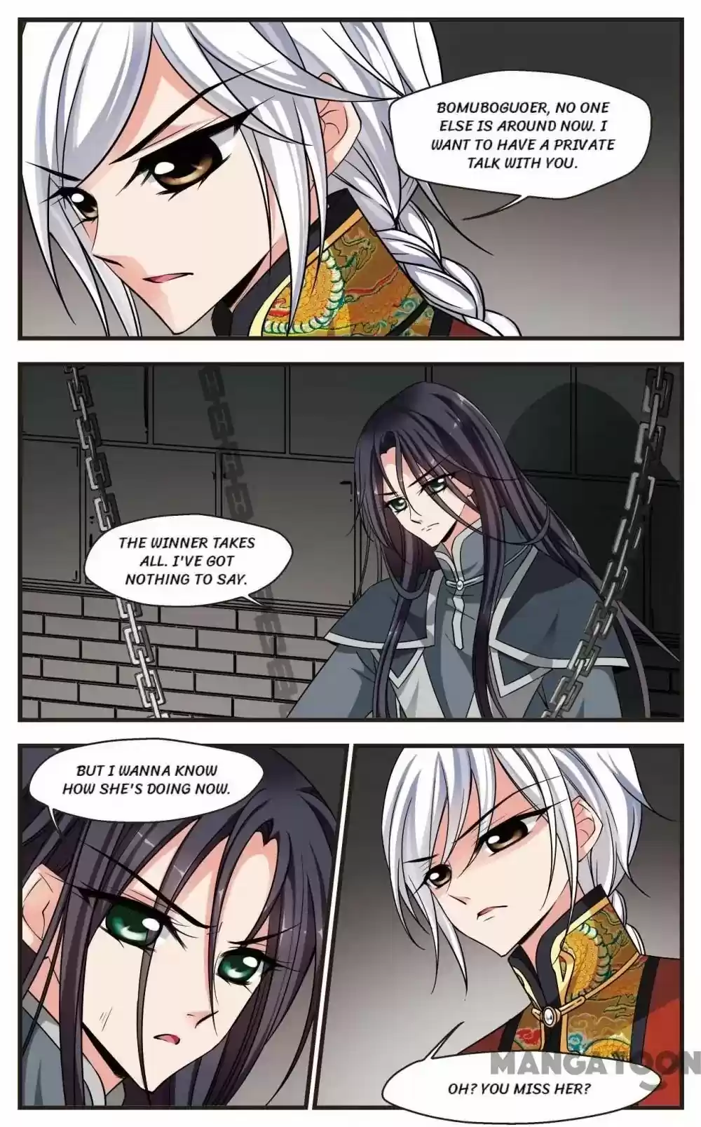 Fei Xi Yan Xue Chapter 237