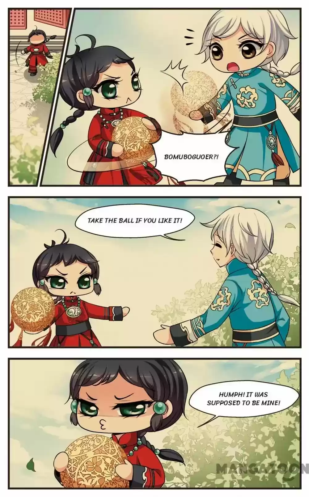 Fei Xi Yan Xue Chapter 237