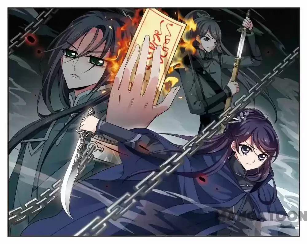 Fei Xi Yan Xue Chapter 238