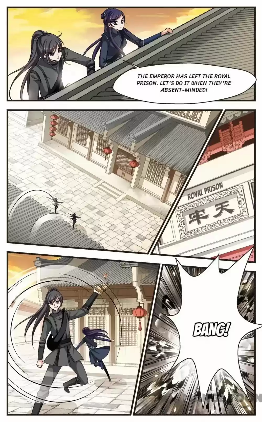 Fei Xi Yan Xue Chapter 238