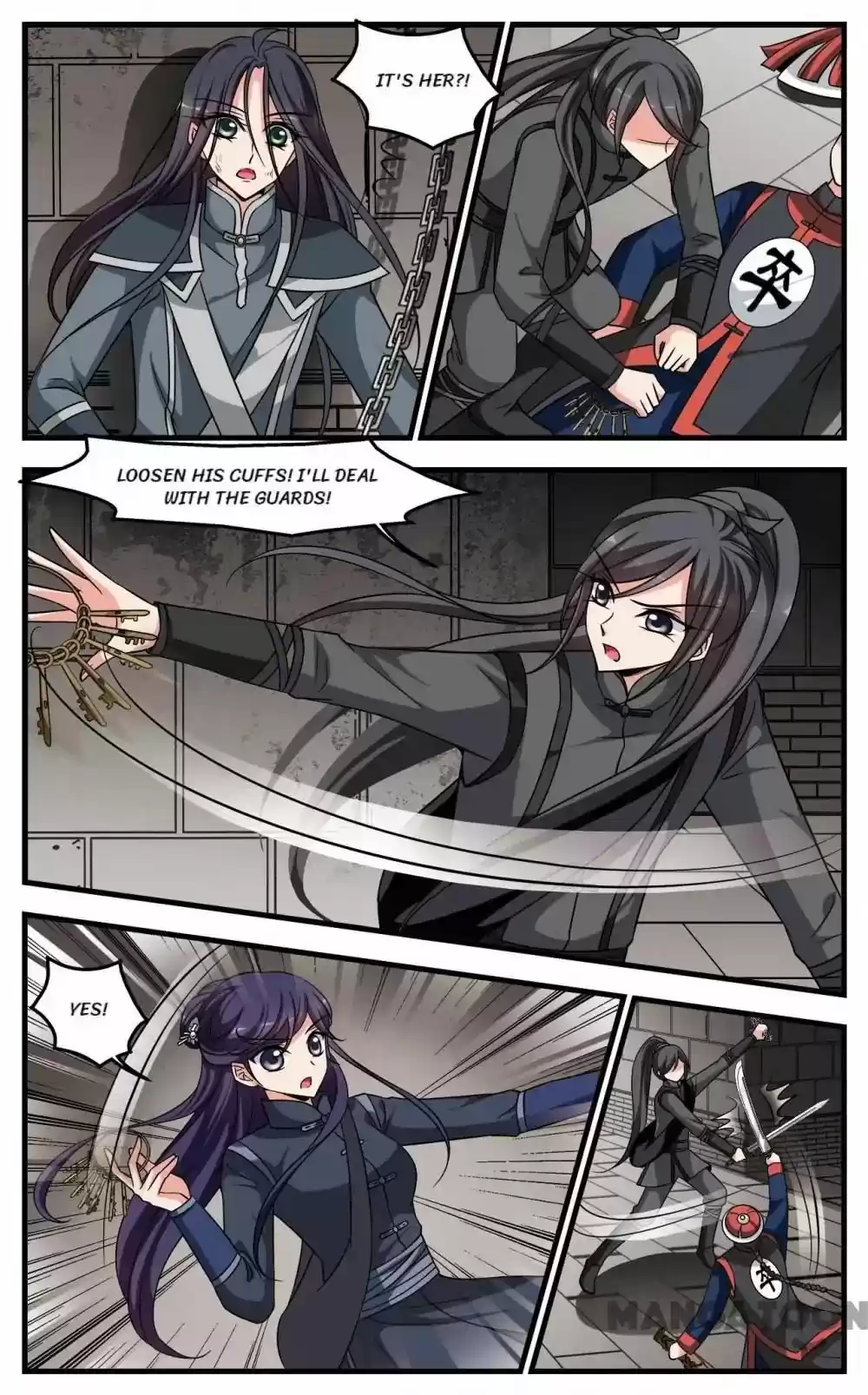 Fei Xi Yan Xue Chapter 238