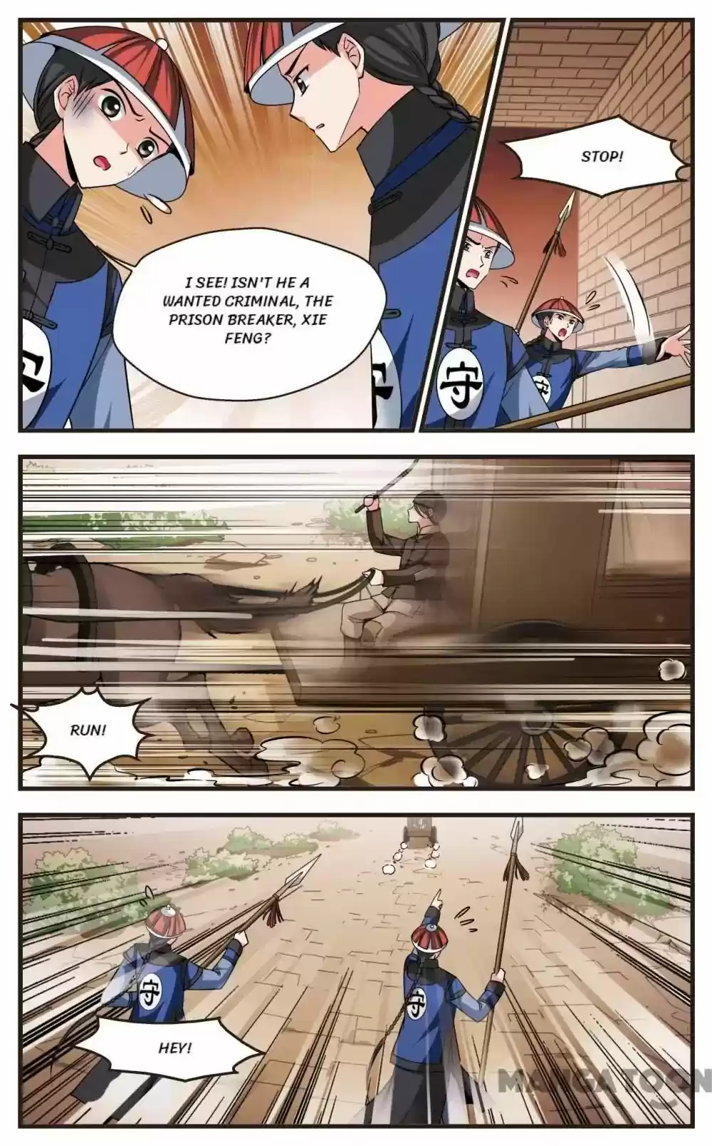 Fei Xi Yan Xue Chapter 239