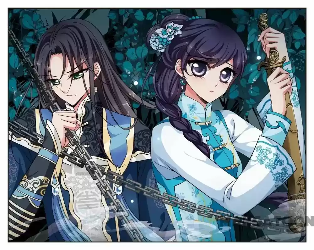 Fei Xi Yan Xue Chapter 240