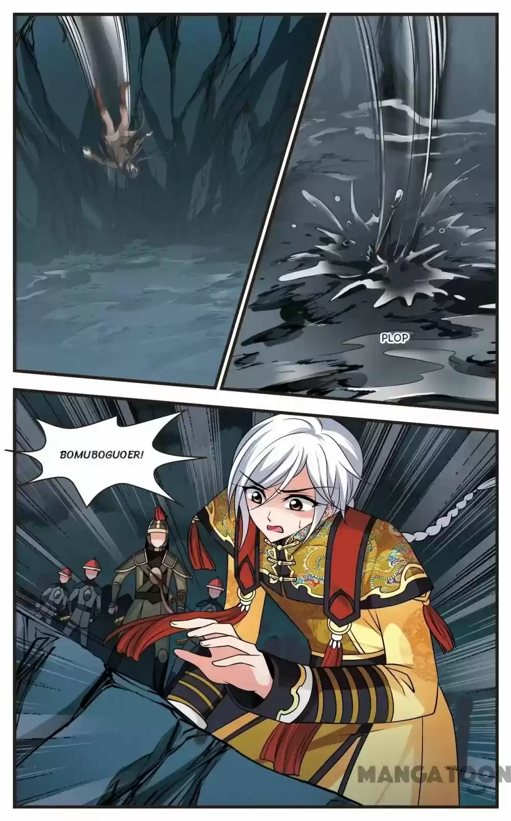 Fei Xi Yan Xue Chapter 241