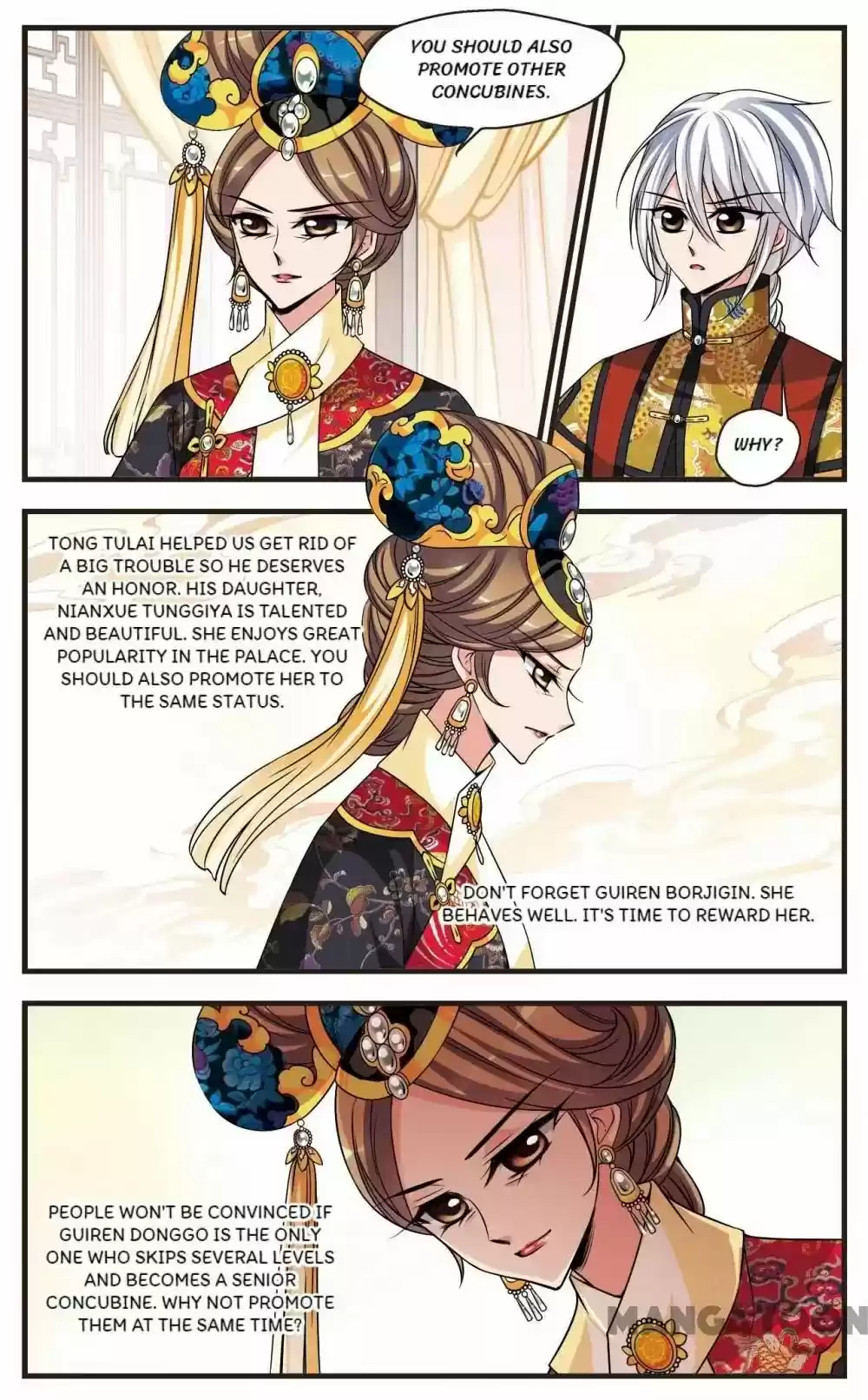 Fei Xi Yan Xue Chapter 243
