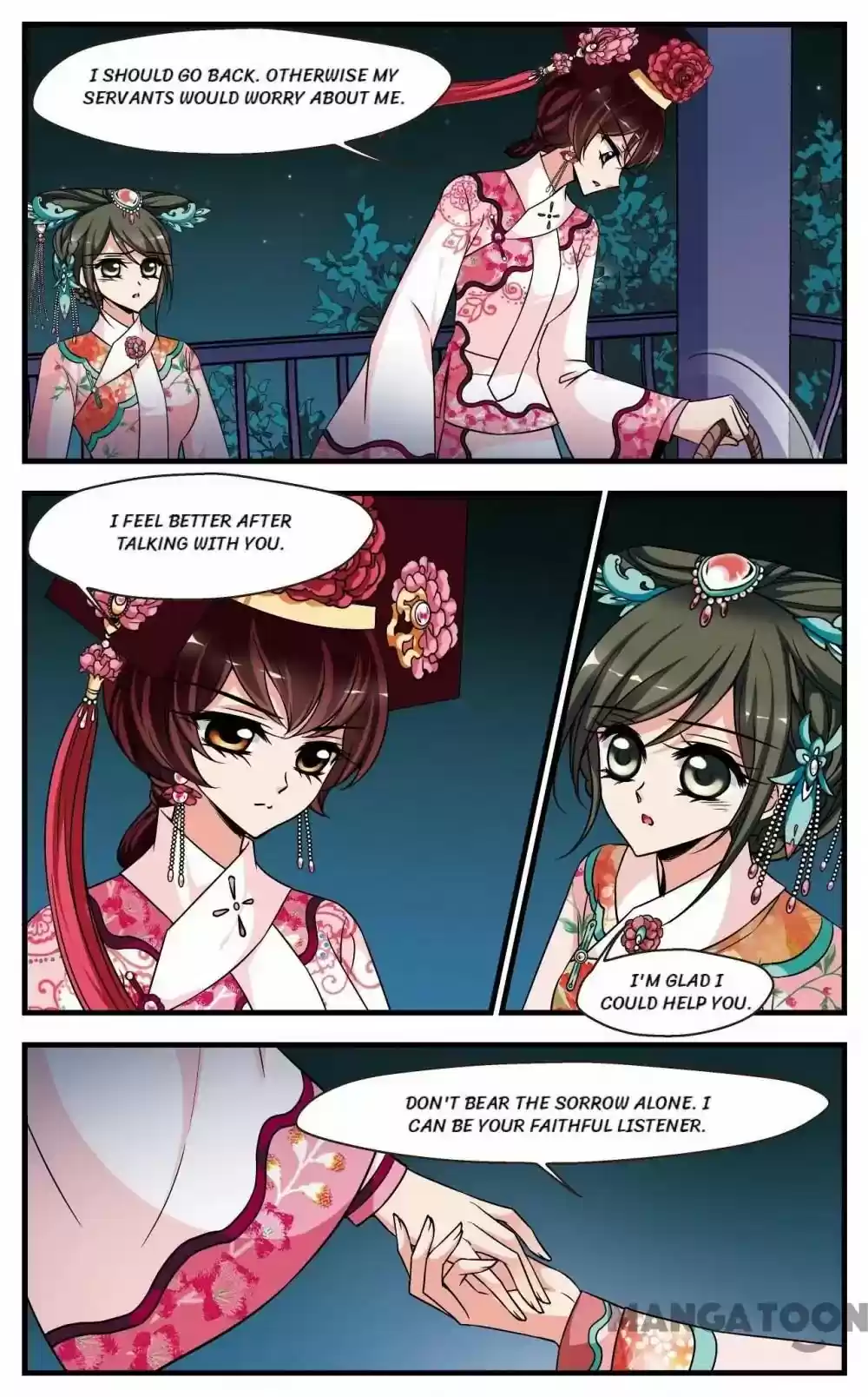 Fei Xi Yan Xue Chapter 245