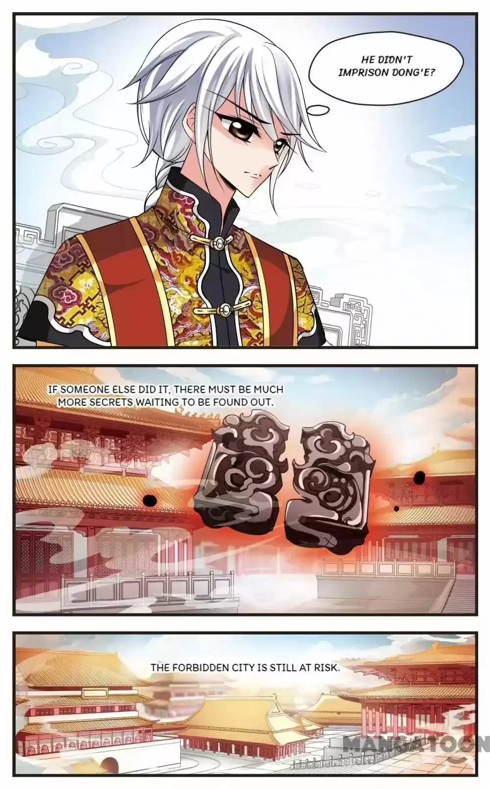 Fei Xi Yan Xue Chapter 247
