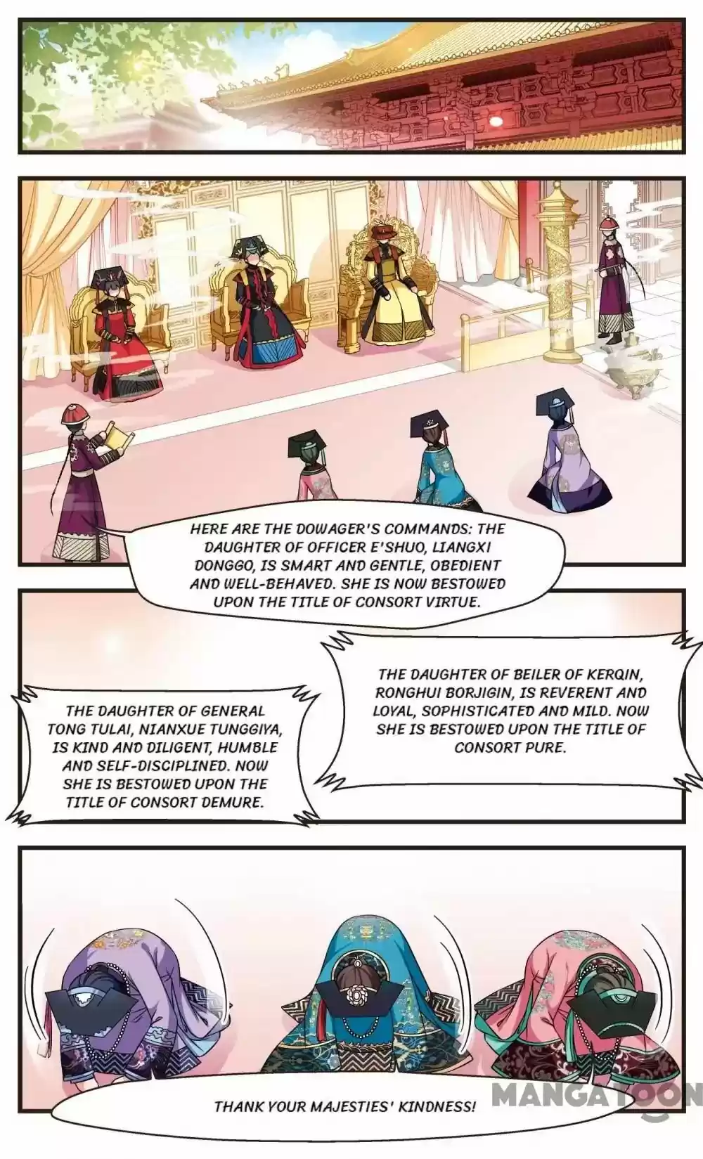 Fei Xi Yan Xue Chapter 247