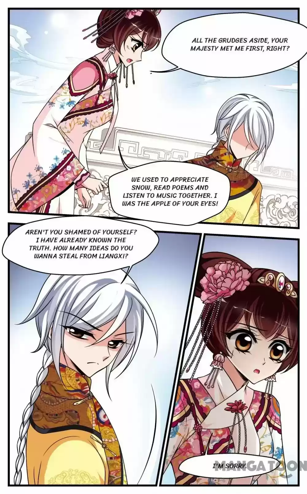 Fei Xi Yan Xue Chapter 250