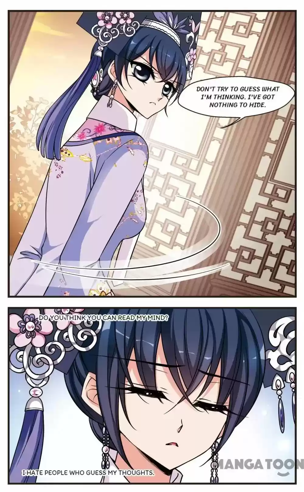 Fei Xi Yan Xue Chapter 251