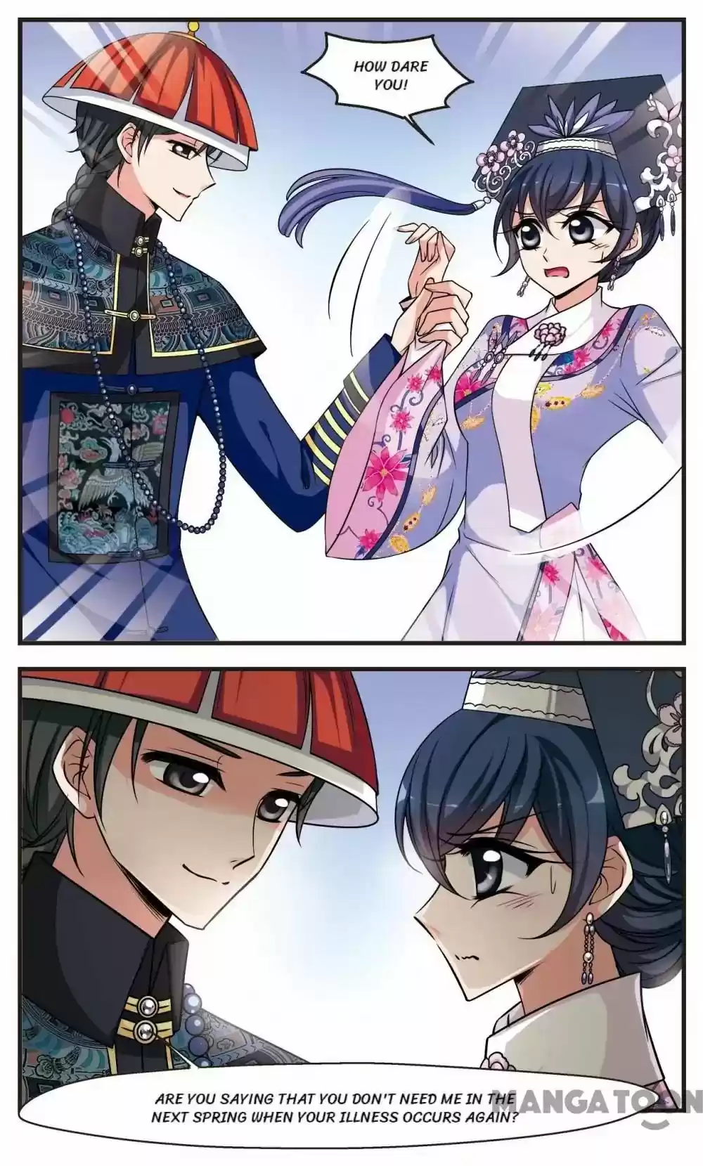 Fei Xi Yan Xue Chapter 251