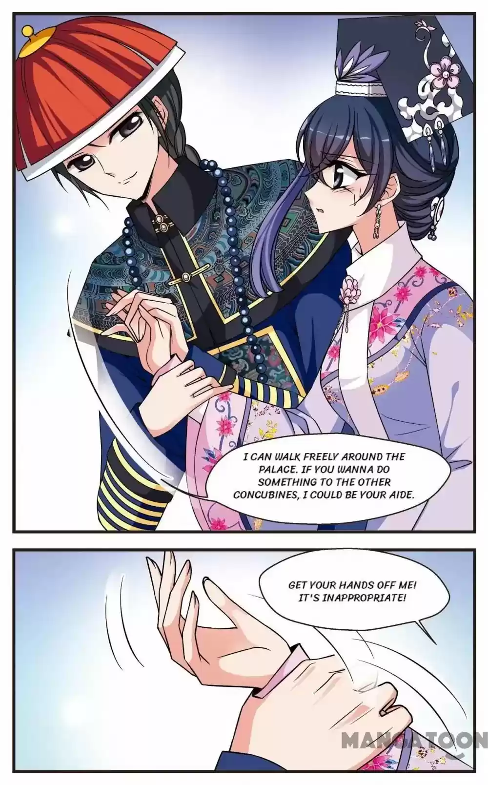Fei Xi Yan Xue Chapter 251