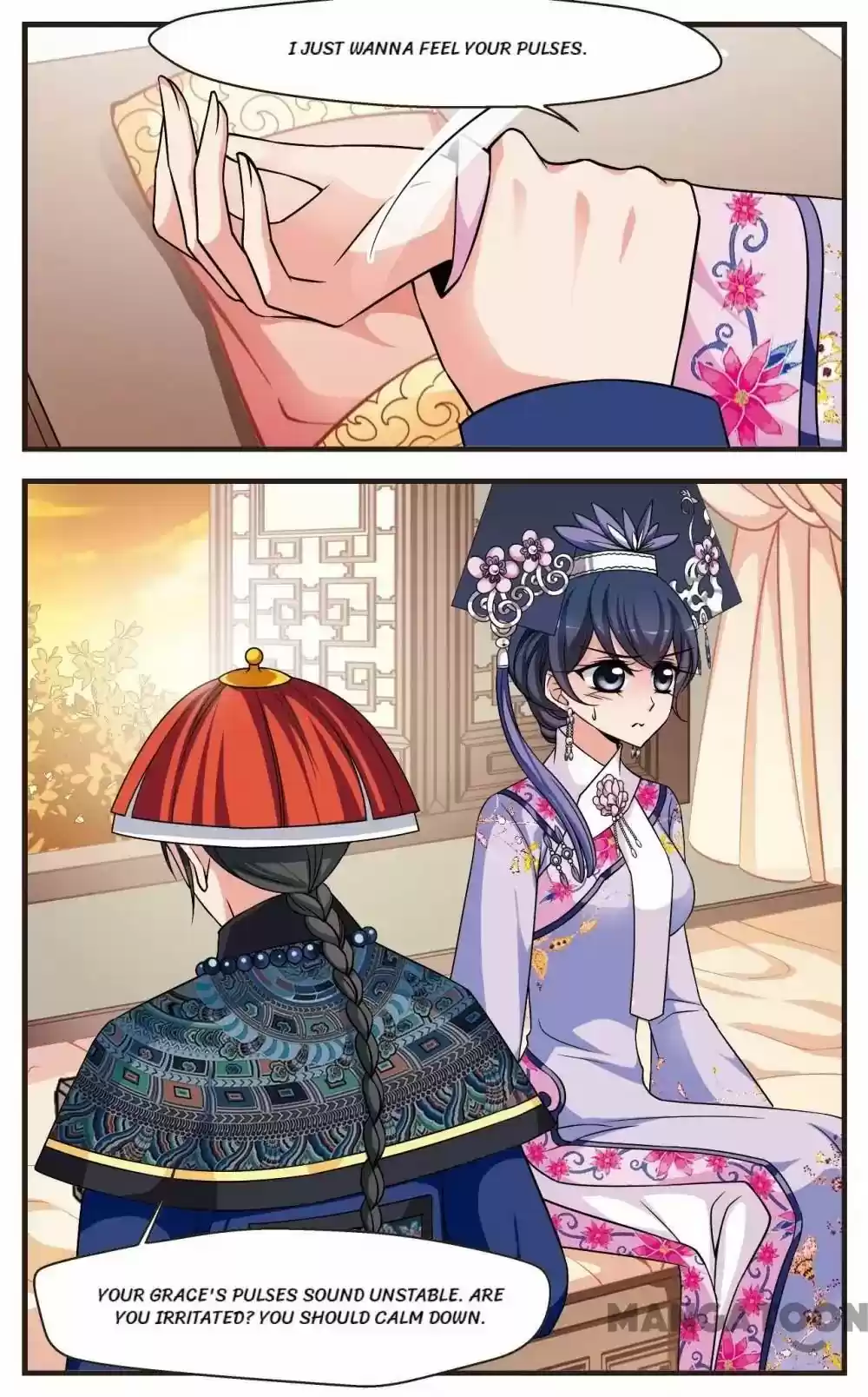 Fei Xi Yan Xue Chapter 251