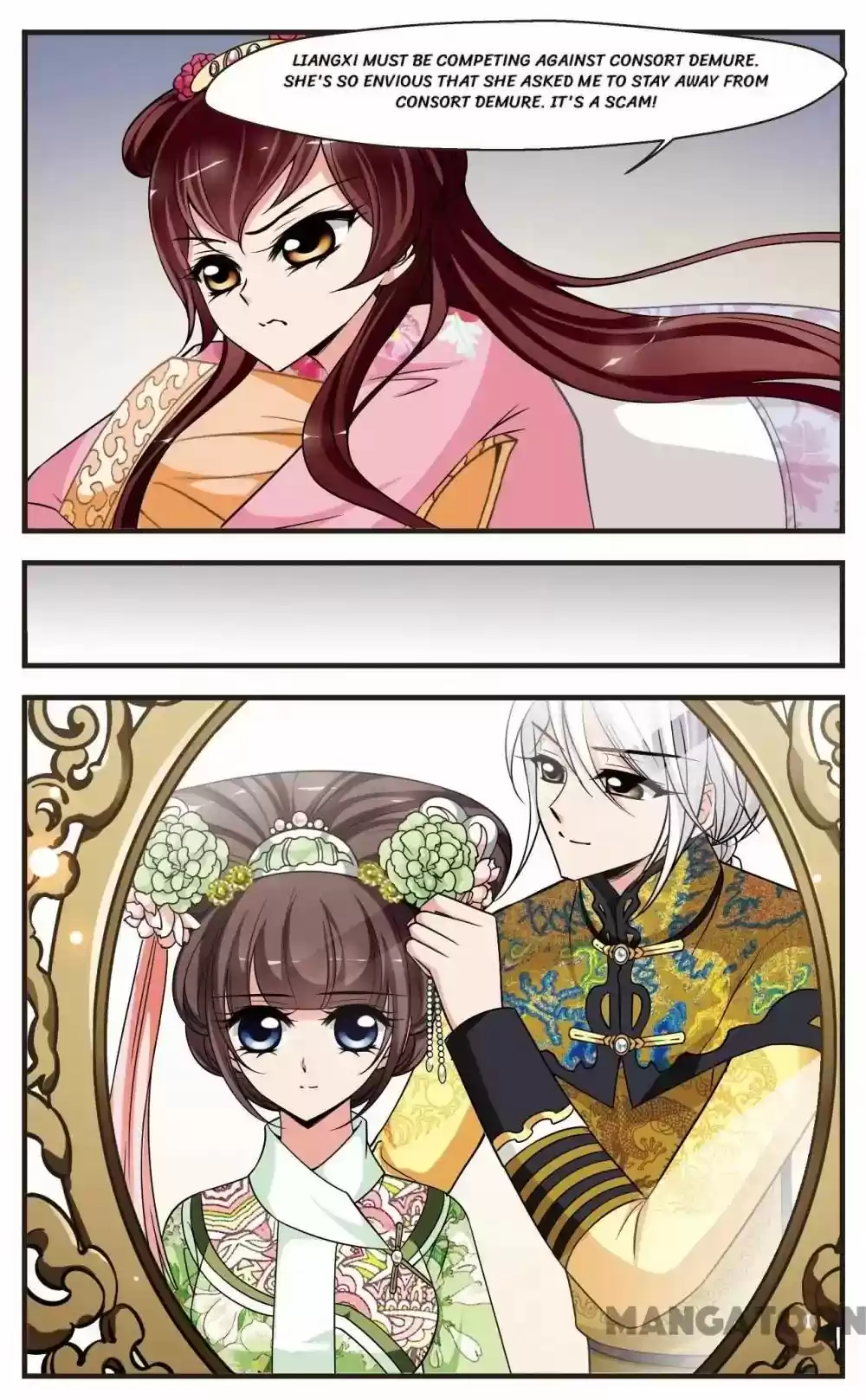 Fei Xi Yan Xue Chapter 254