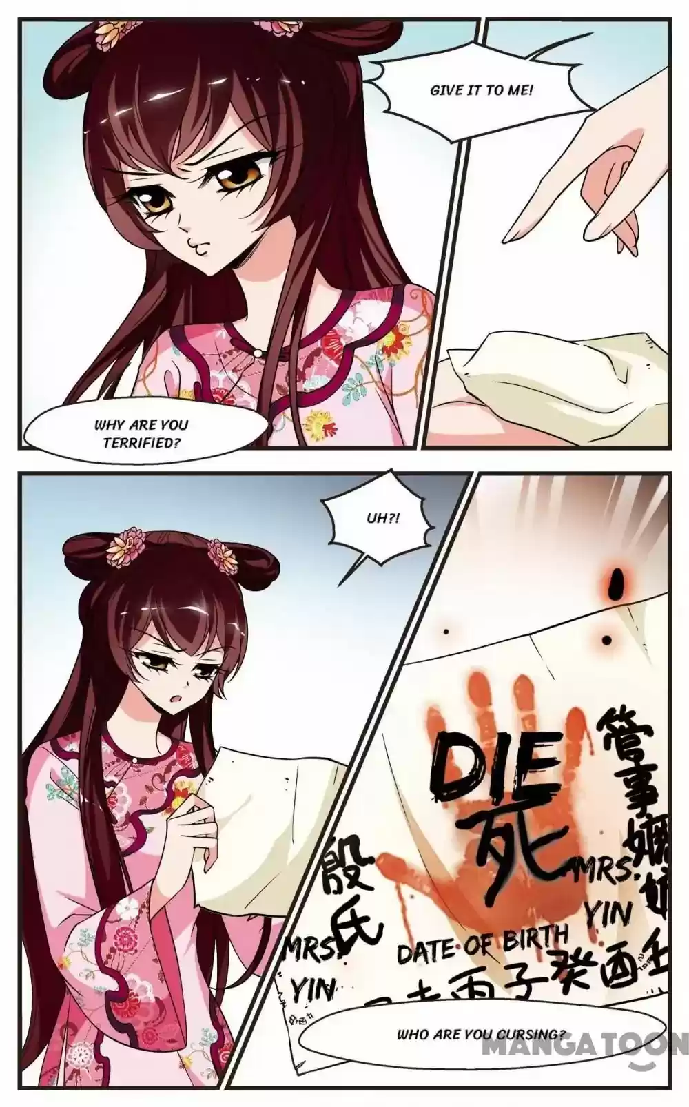 Fei Xi Yan Xue Chapter 255