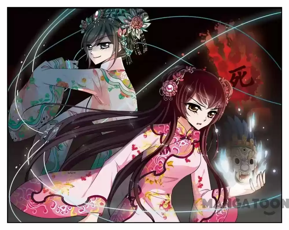 Fei Xi Yan Xue Chapter 256