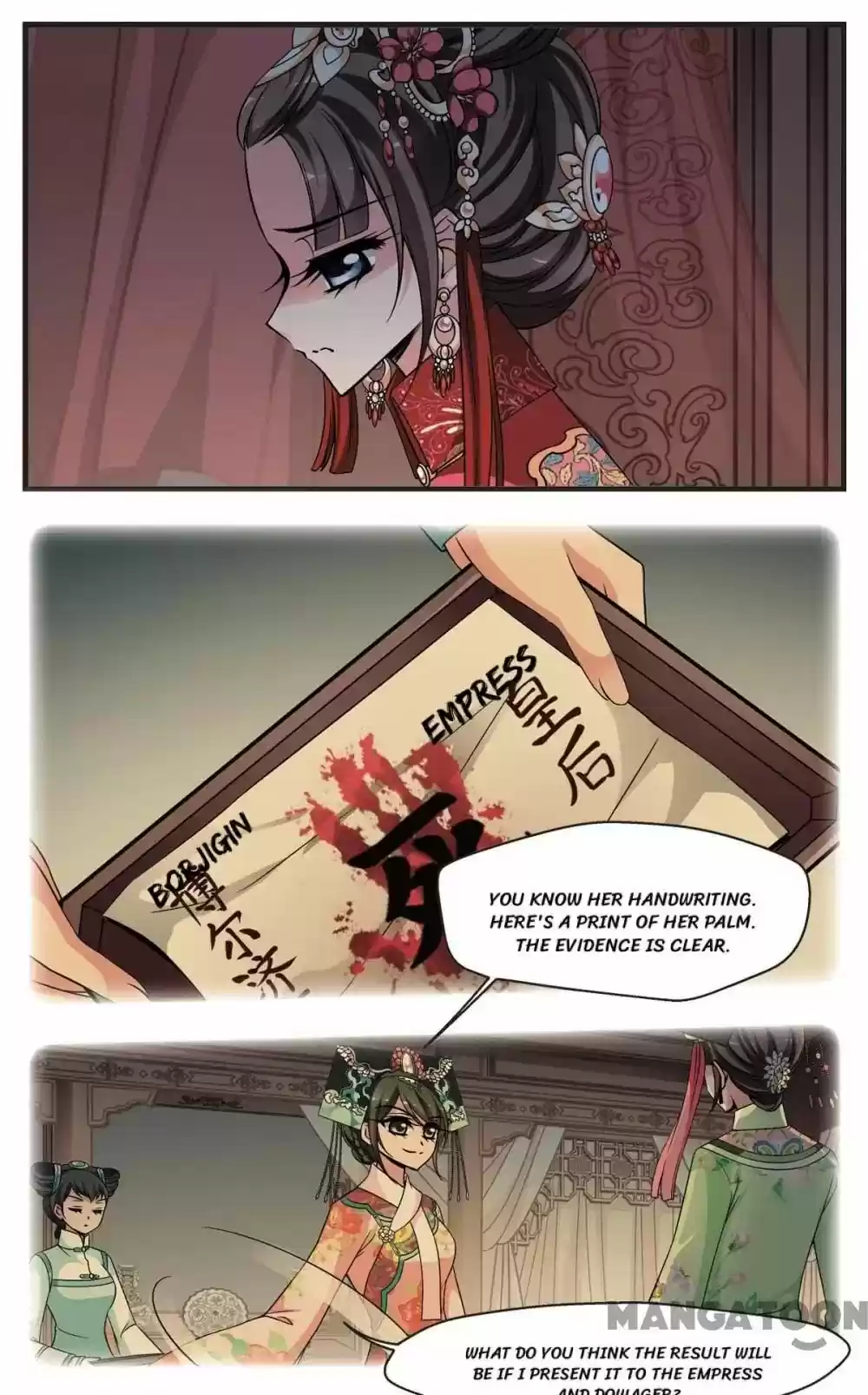 Fei Xi Yan Xue Chapter 257