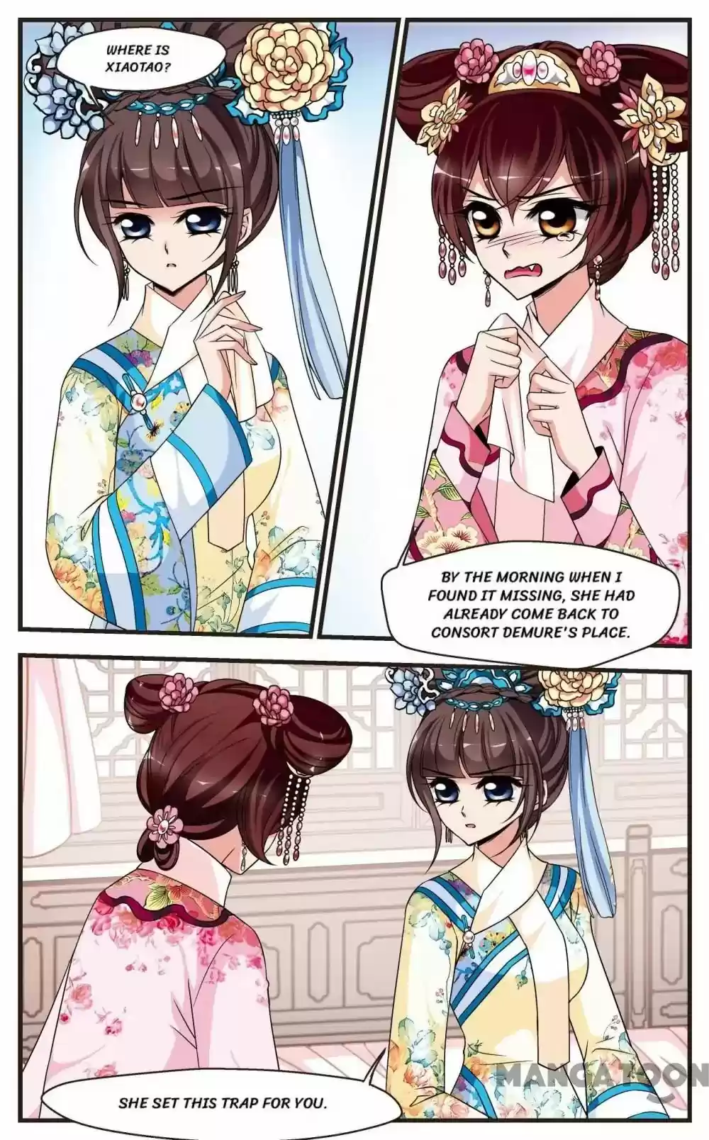 Fei Xi Yan Xue Chapter 258
