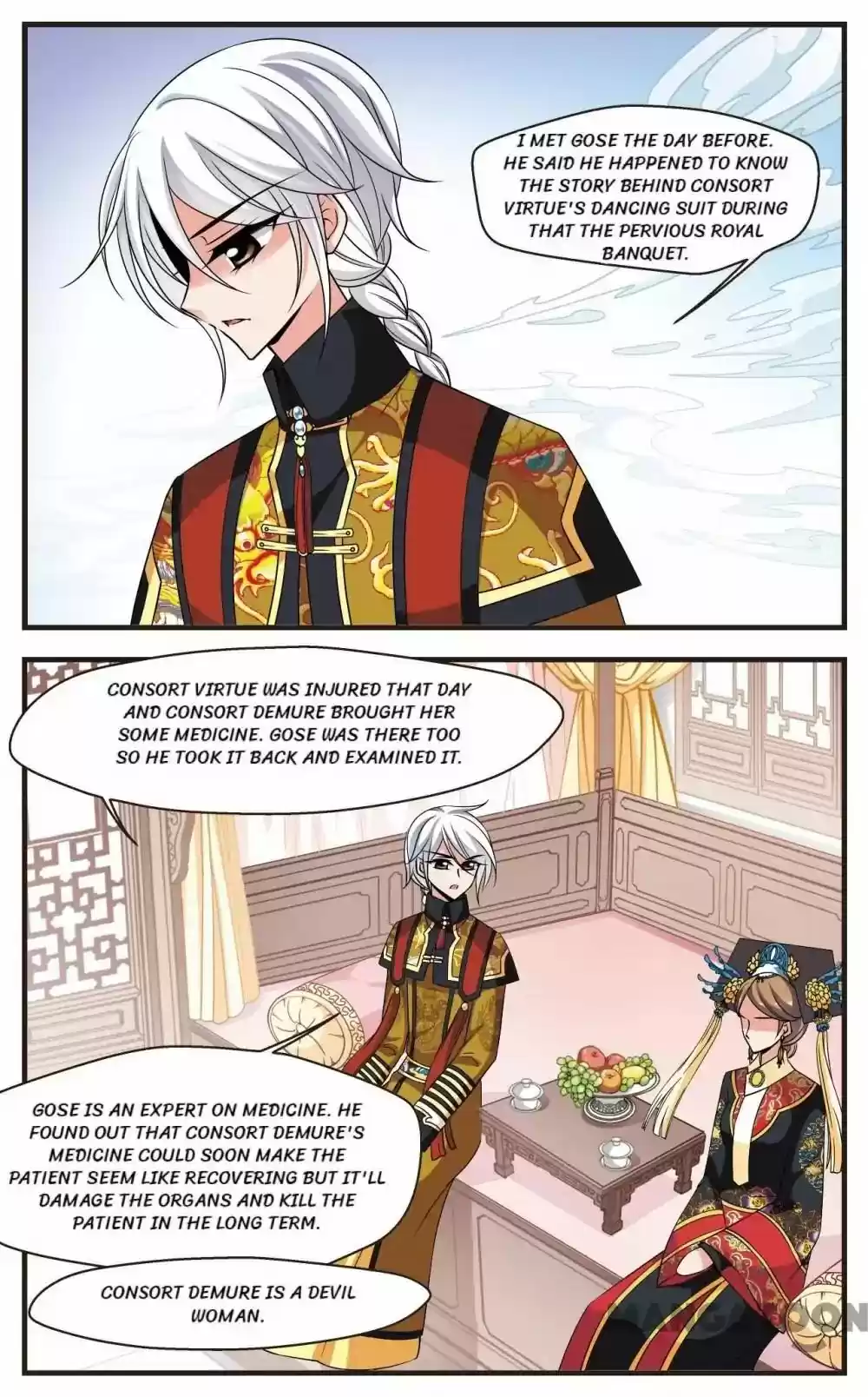 Fei Xi Yan Xue Chapter 263
