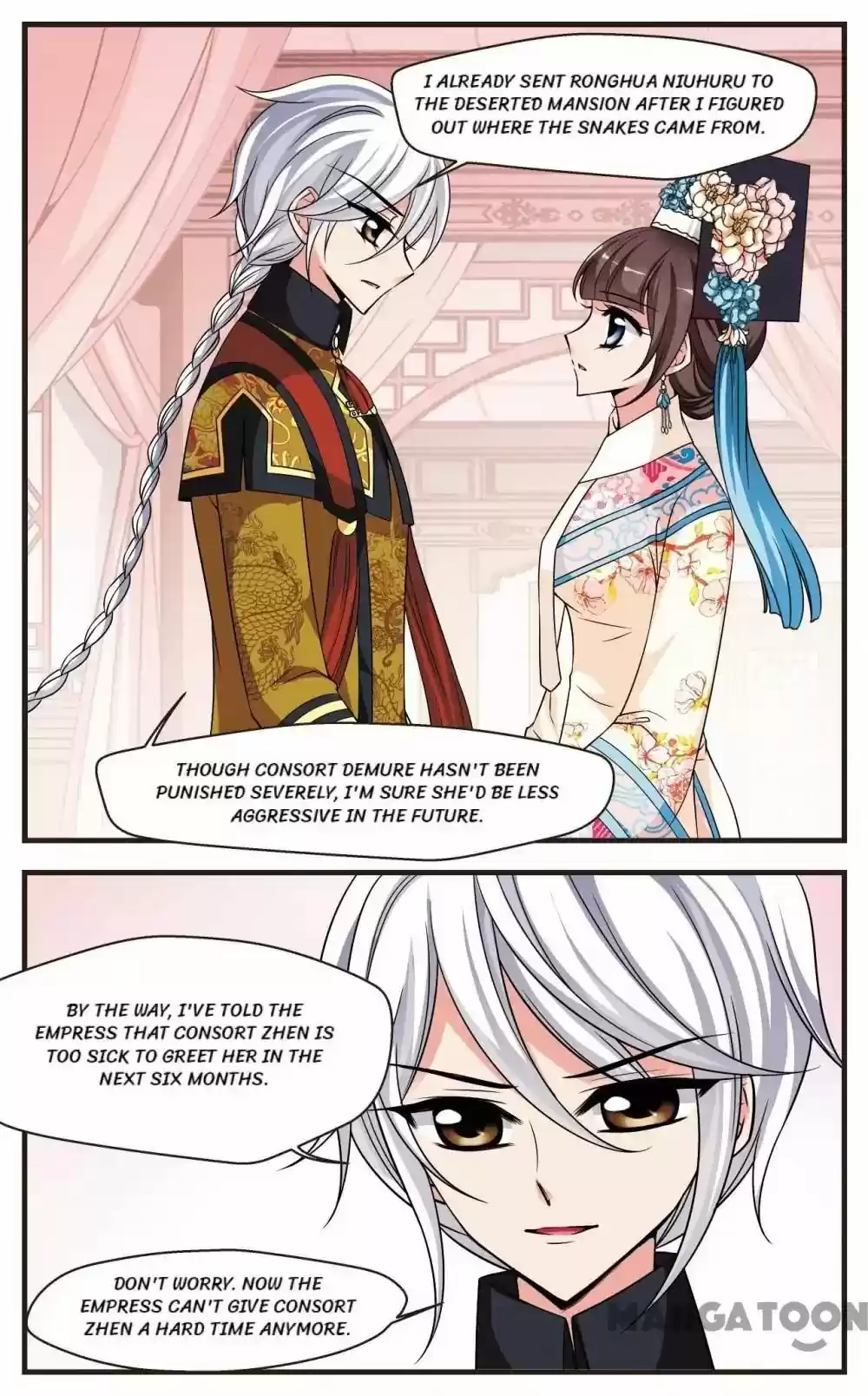 Fei Xi Yan Xue Chapter 263