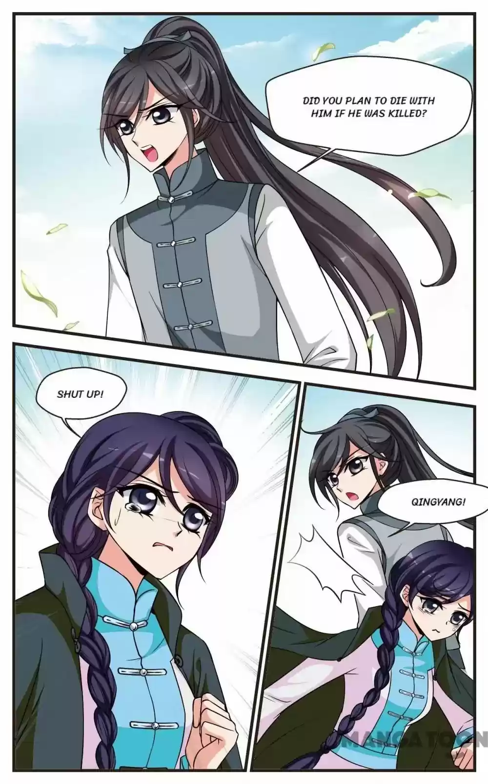 Fei Xi Yan Xue Chapter 264