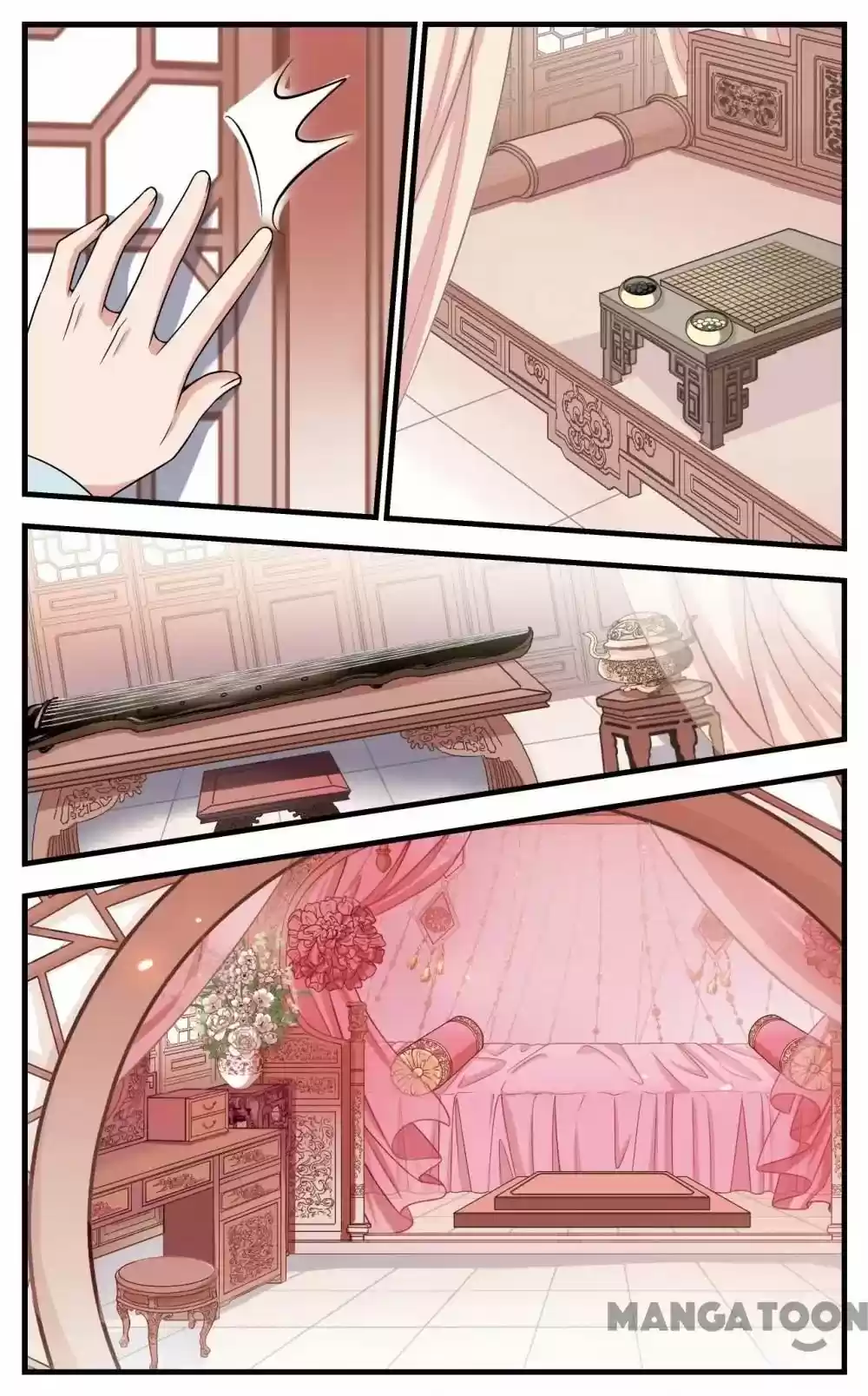 Fei Xi Yan Xue Chapter 266