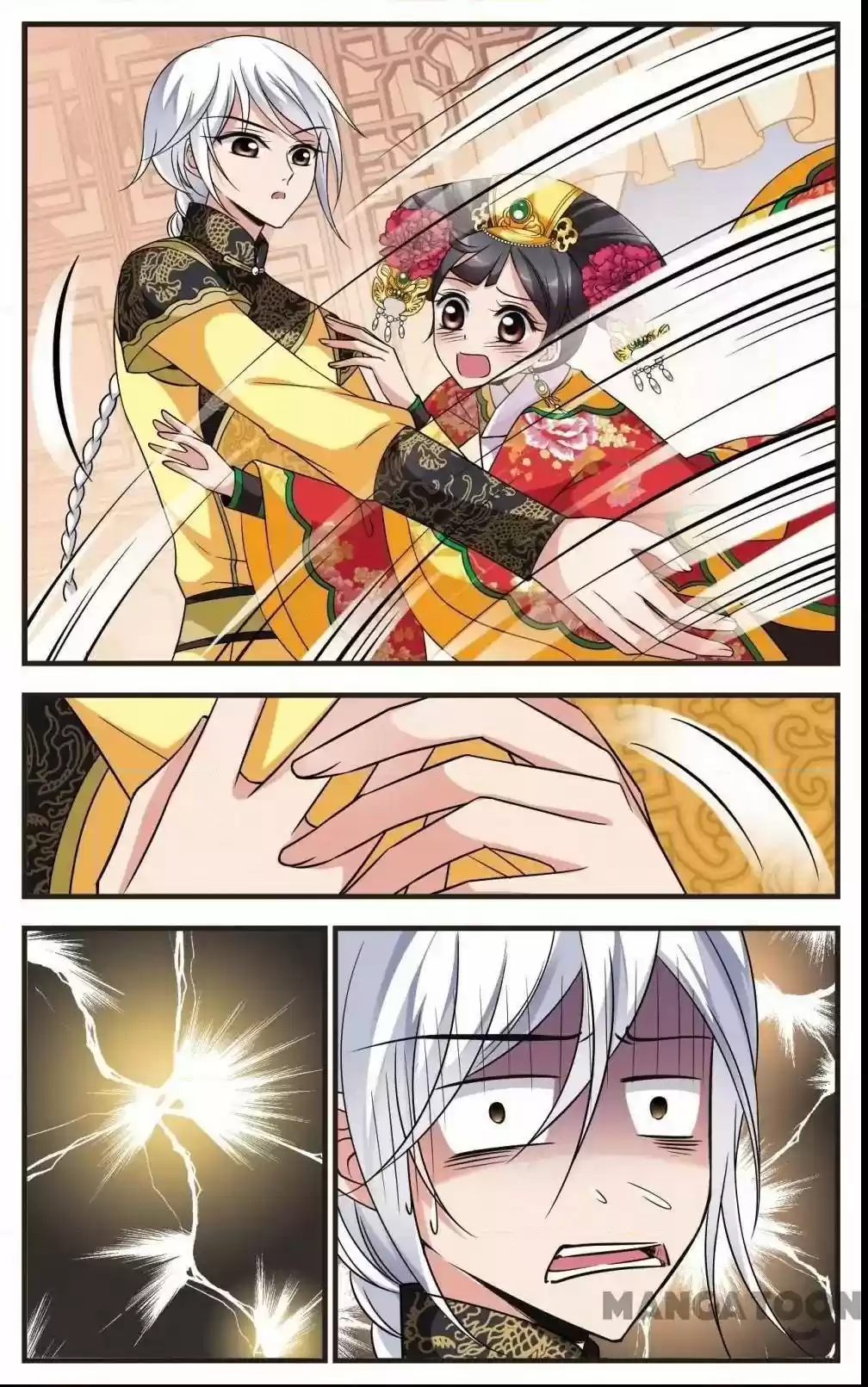 Fei Xi Yan Xue Chapter 289