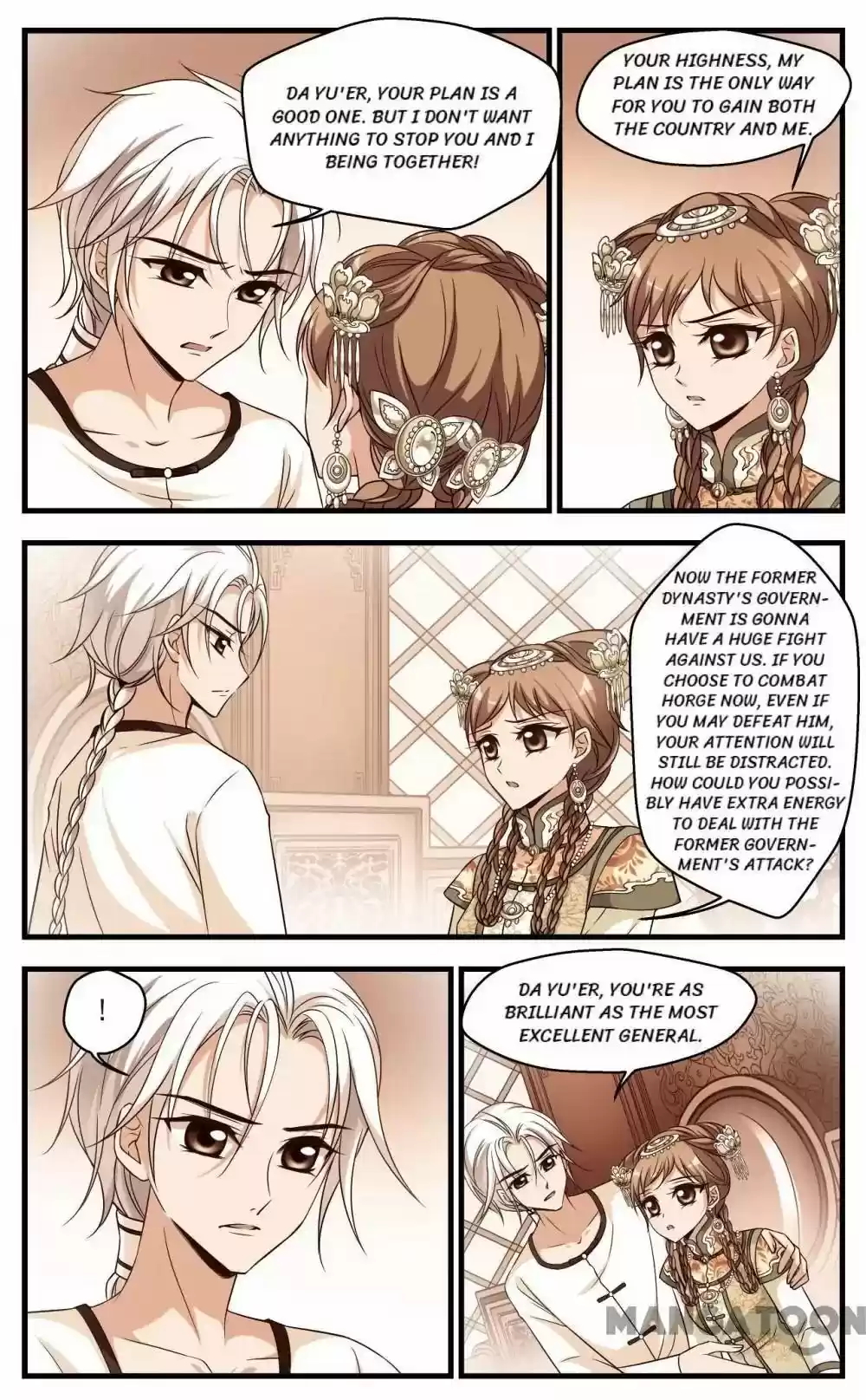 Fei Xi Yan Xue Chapter 292