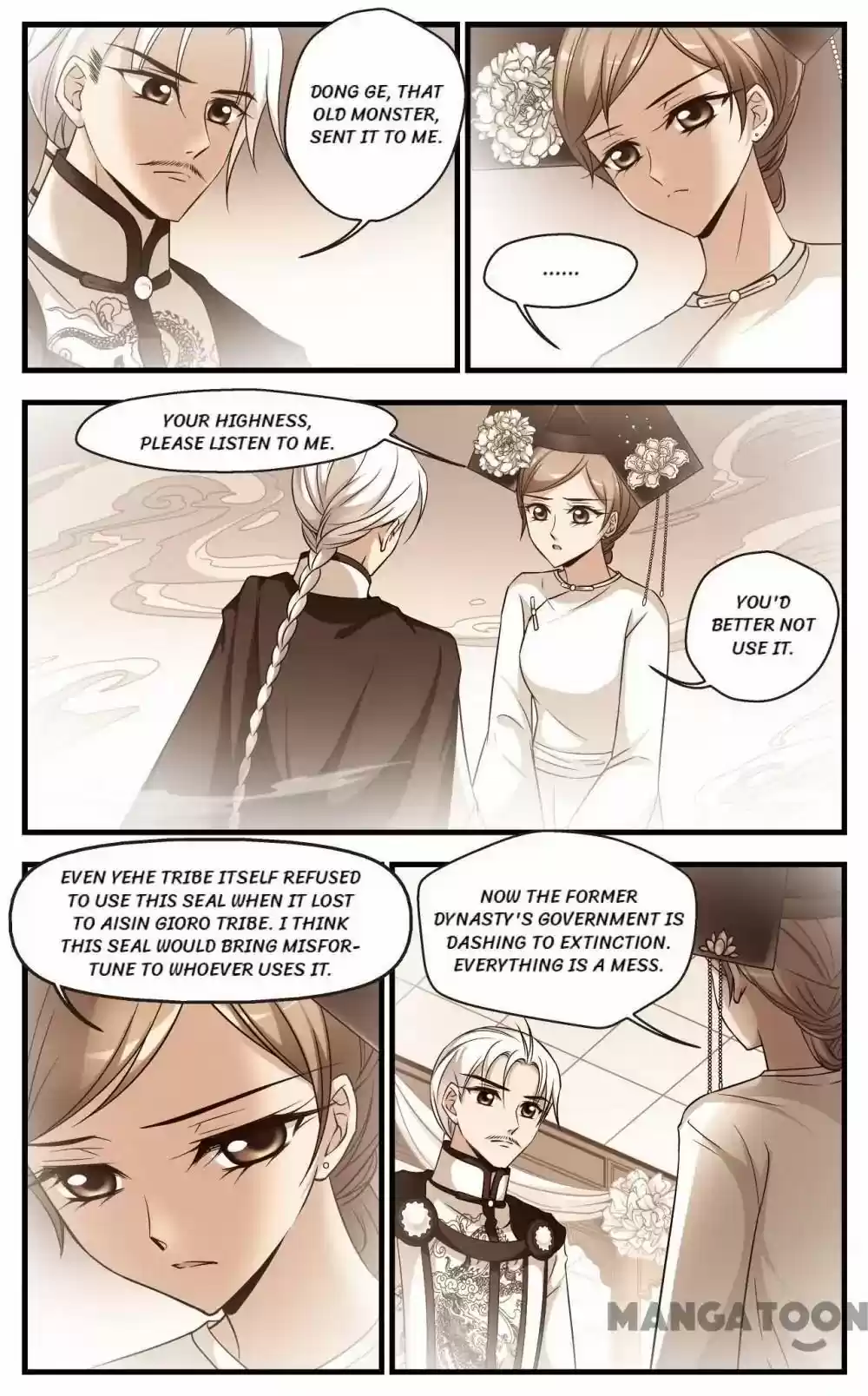 Fei Xi Yan Xue Chapter 294