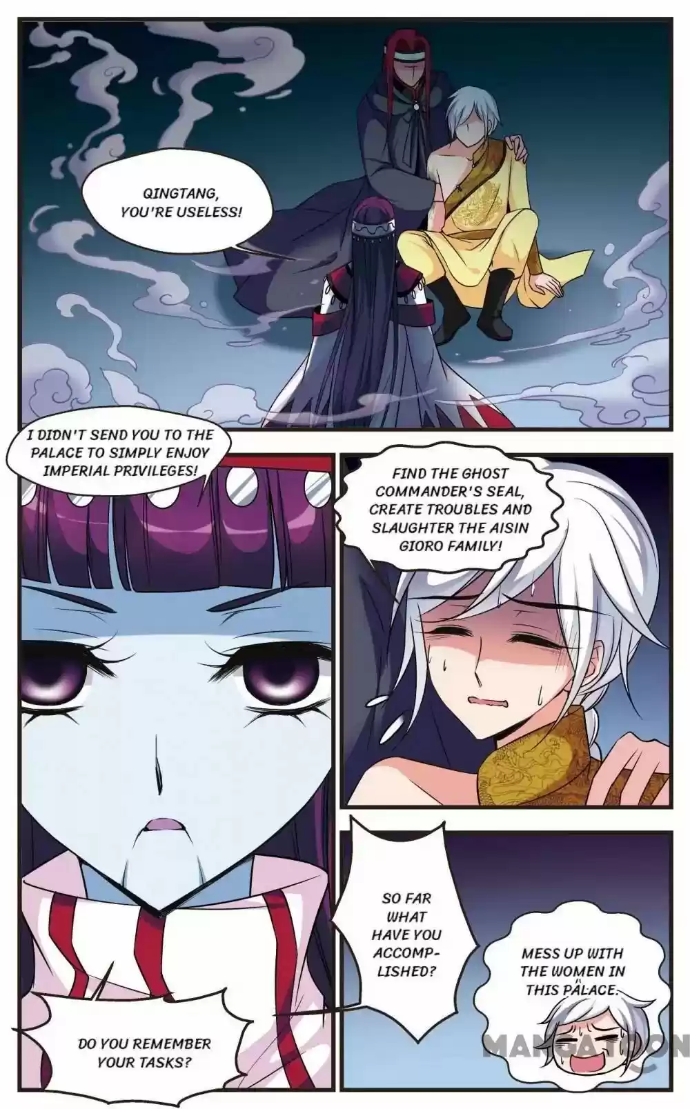 Fei Xi Yan Xue Chapter 296