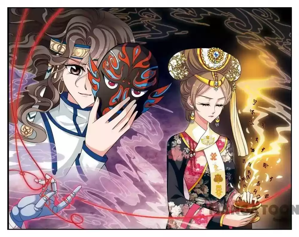 Fei Xi Yan Xue Chapter 299