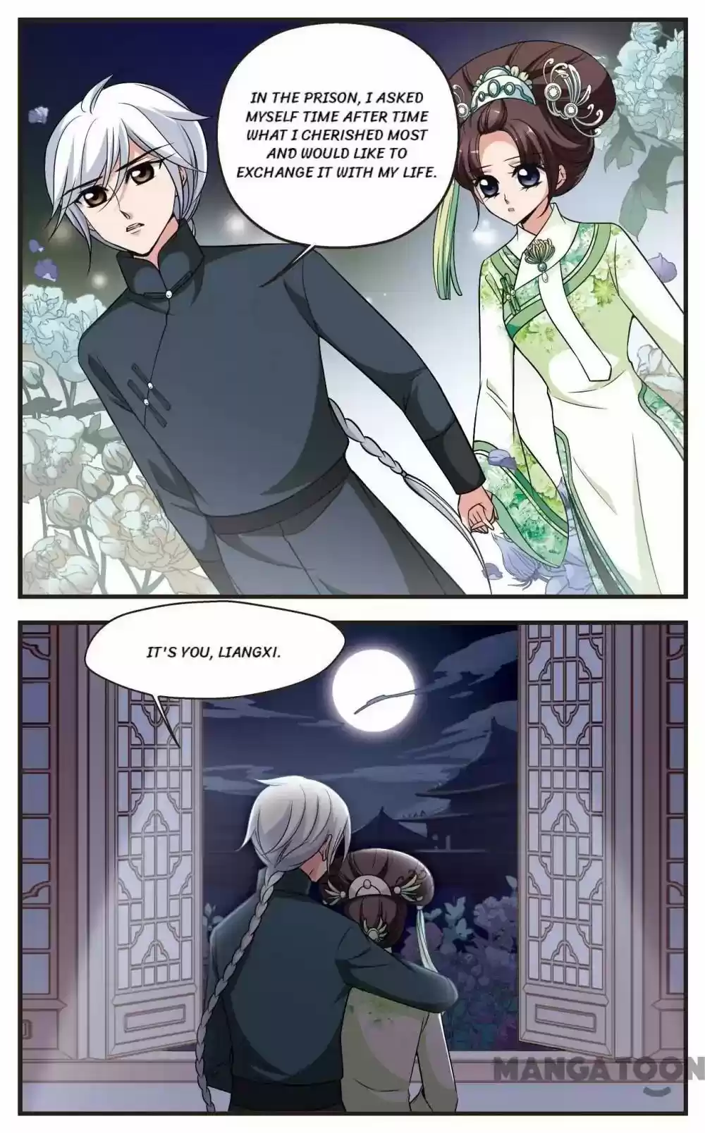 Fei Xi Yan Xue Chapter 308