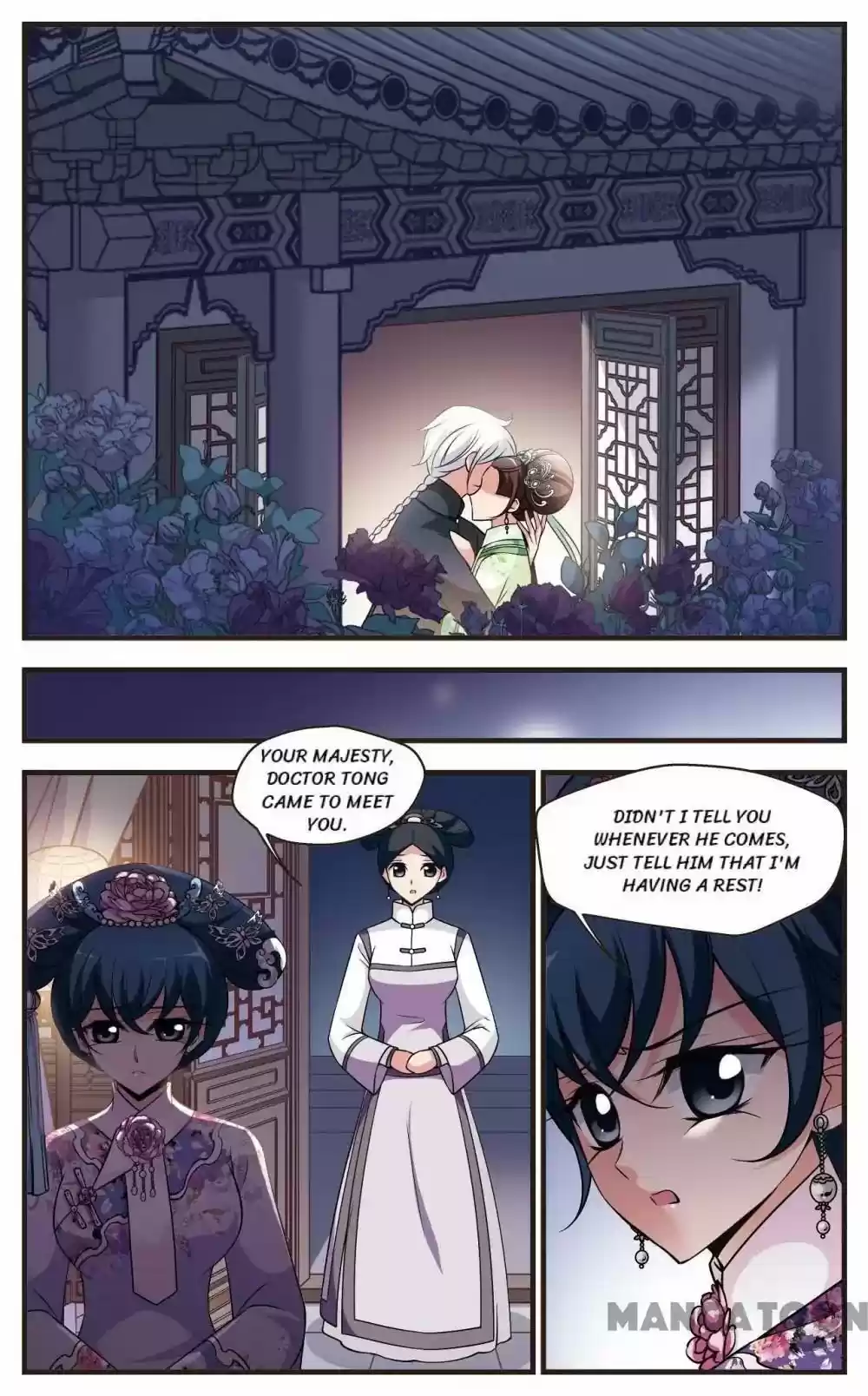 Fei Xi Yan Xue Chapter 309