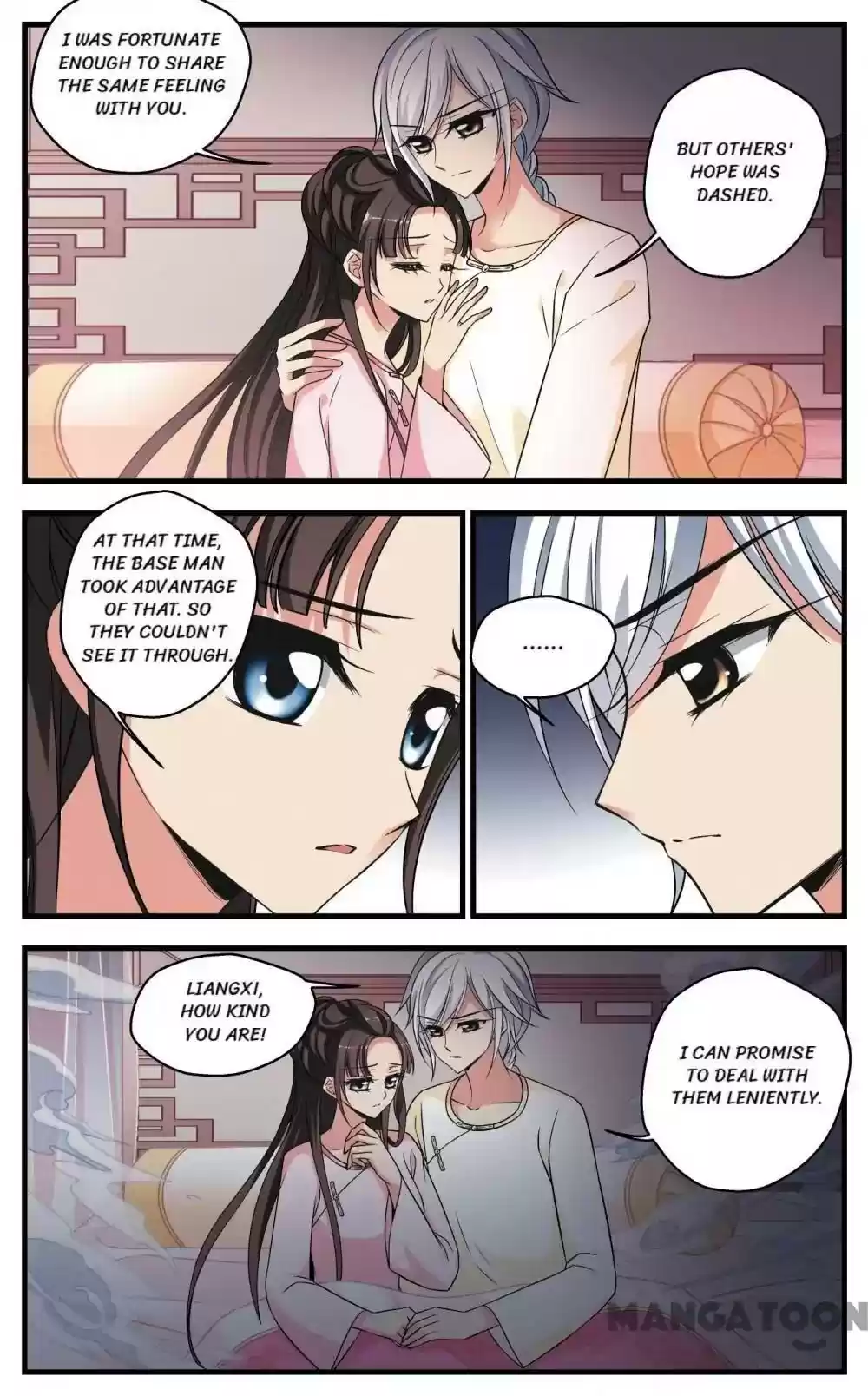 Fei Xi Yan Xue Chapter 311