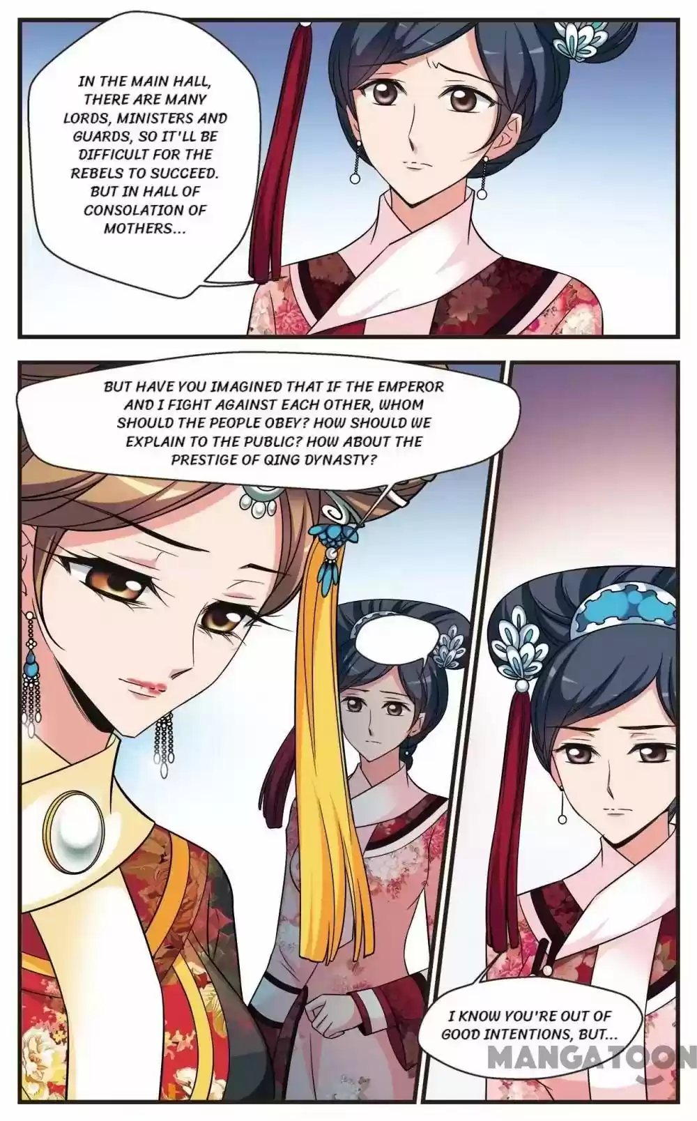 Fei Xi Yan Xue Chapter 312