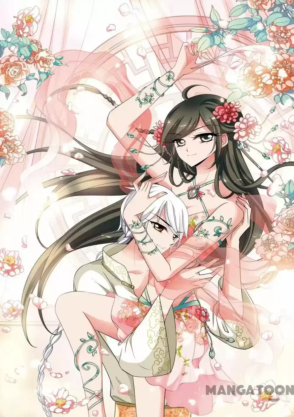 Fei Xi Yan Xue Chapter 313