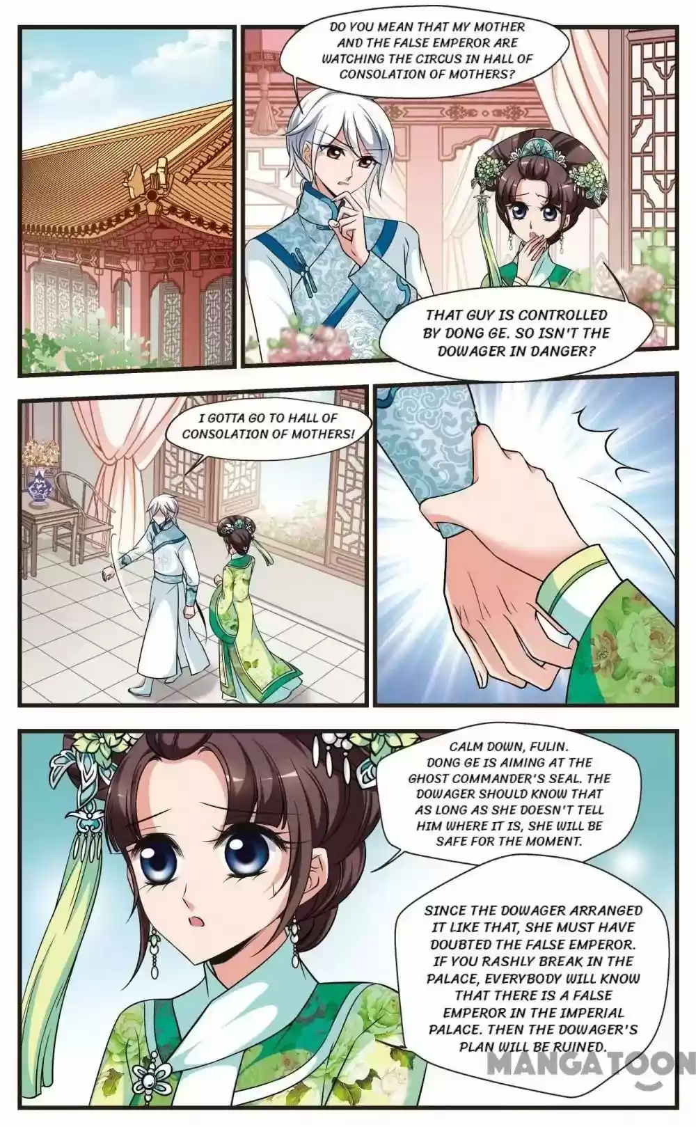 Fei Xi Yan Xue Chapter 313