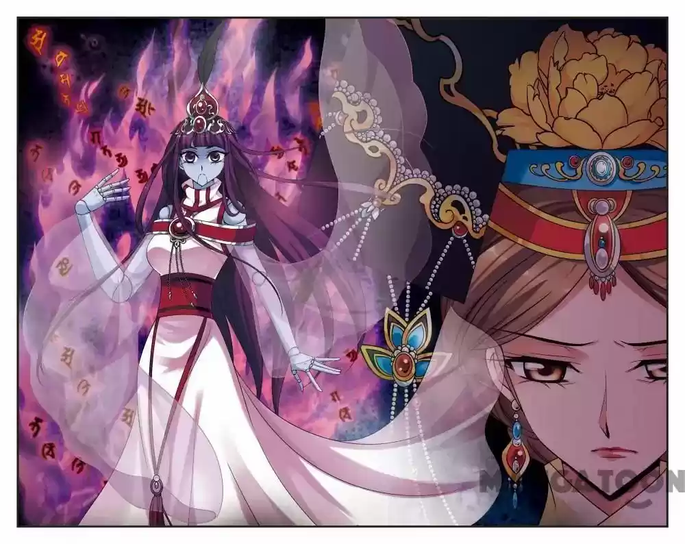 Fei Xi Yan Xue Chapter 314