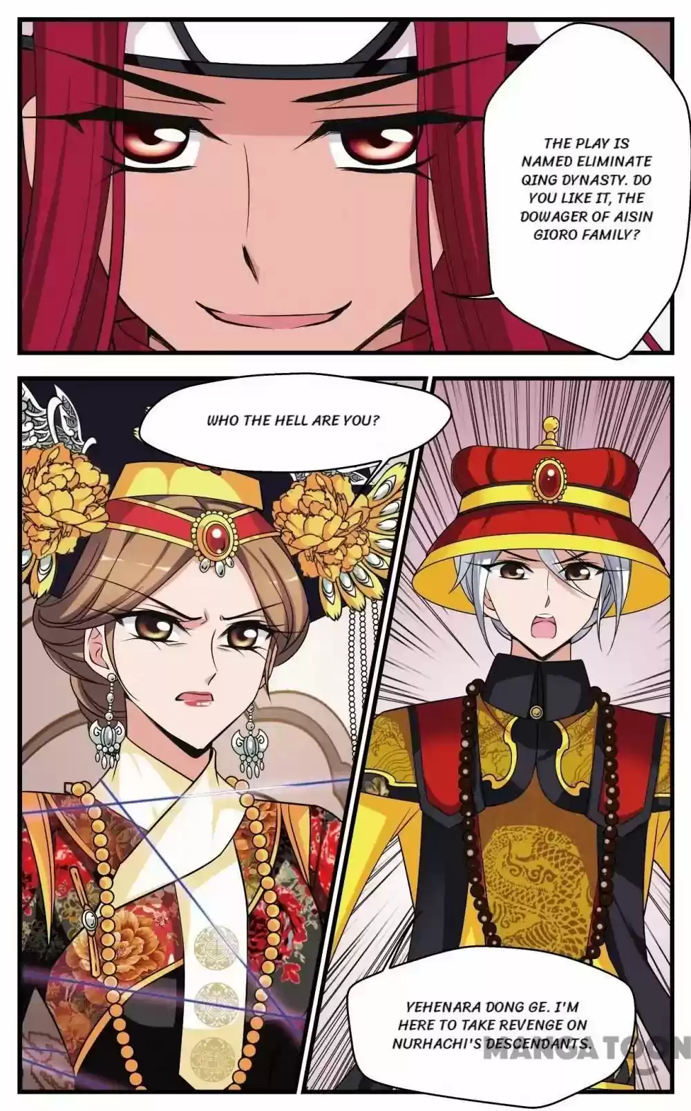 Fei Xi Yan Xue Chapter 314