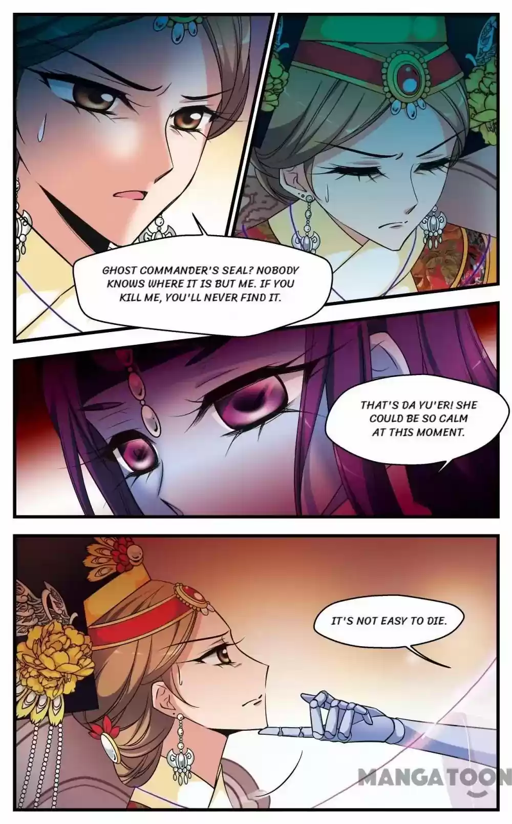 Fei Xi Yan Xue Chapter 314