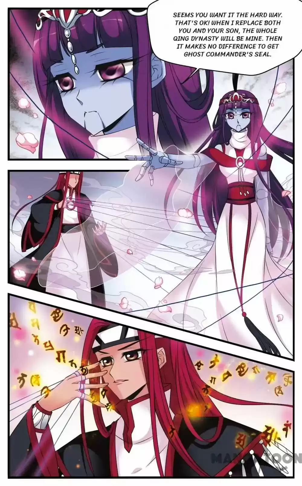 Fei Xi Yan Xue Chapter 315