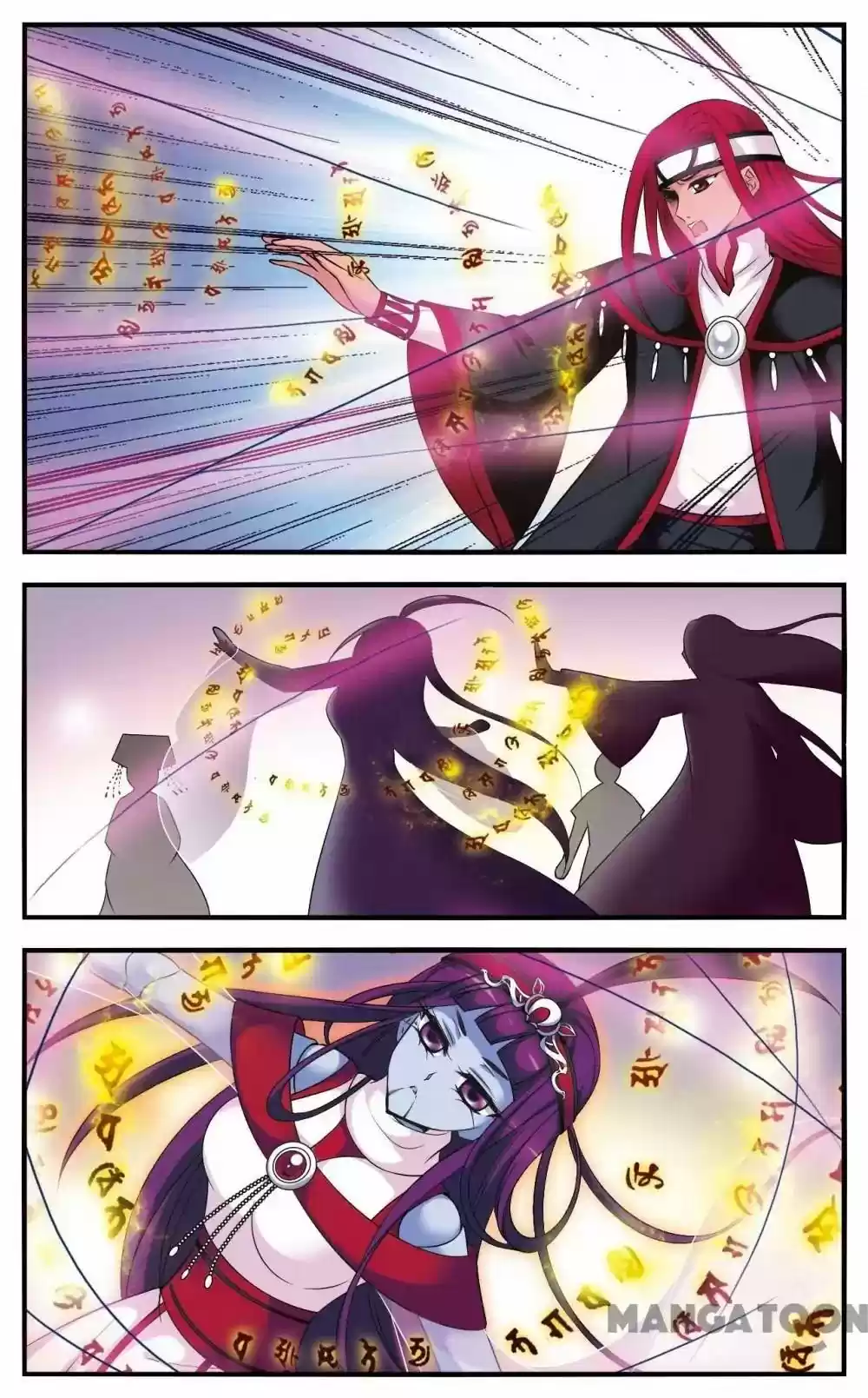 Fei Xi Yan Xue Chapter 315