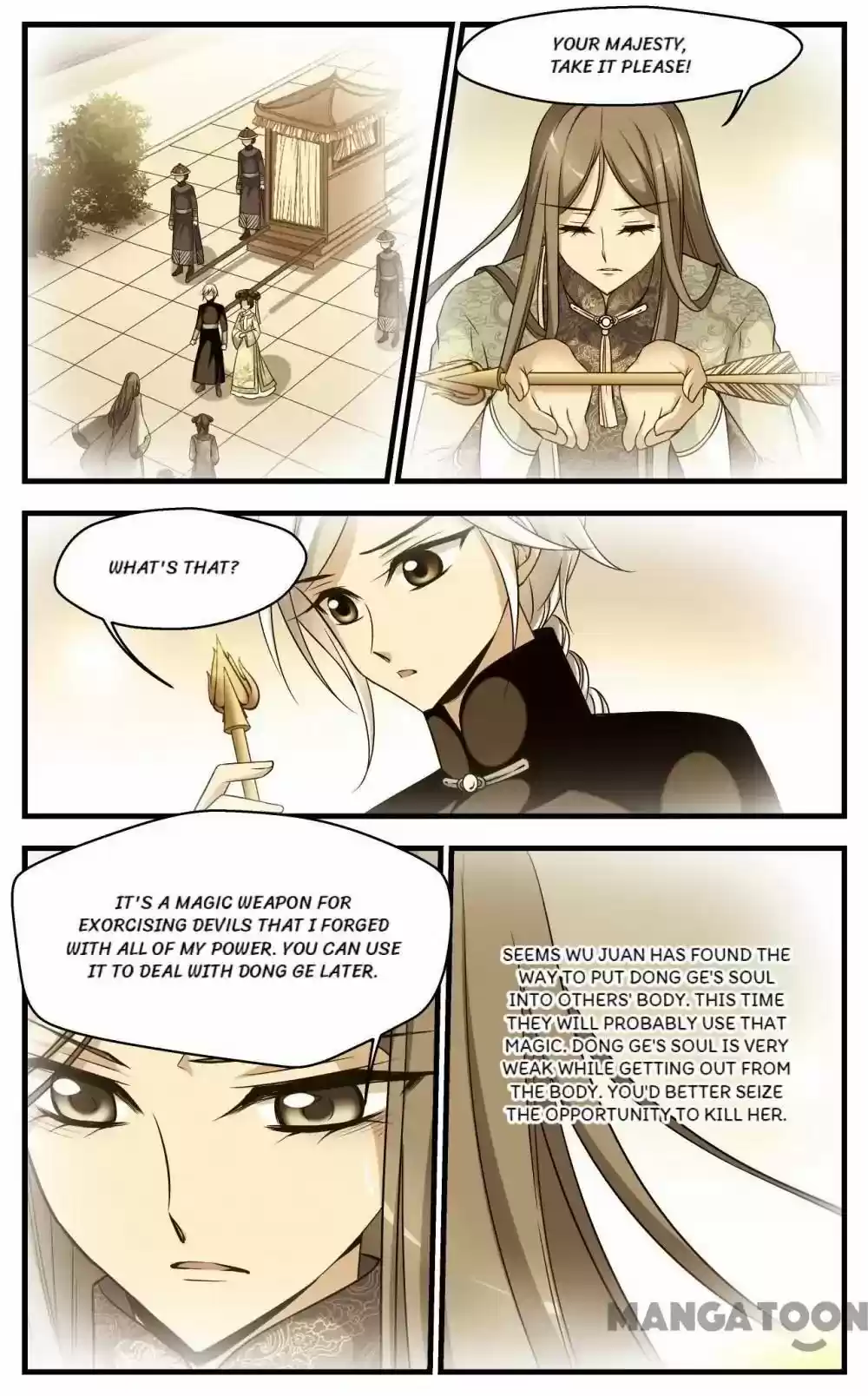 Fei Xi Yan Xue Chapter 317