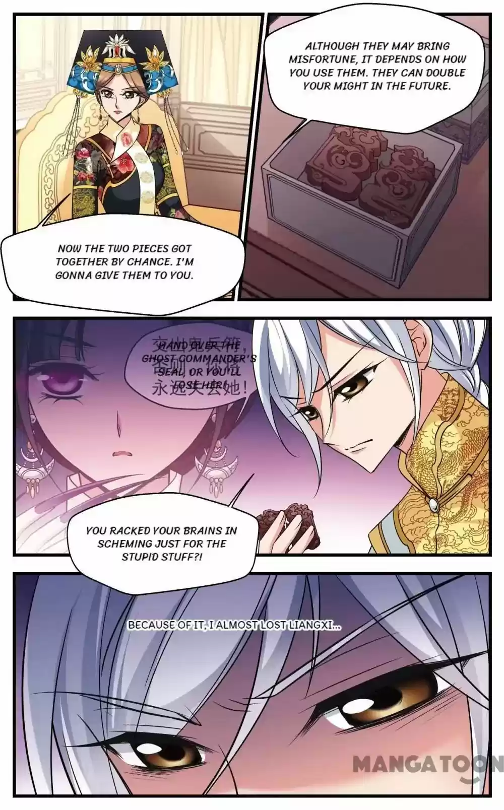 Fei Xi Yan Xue Chapter 321