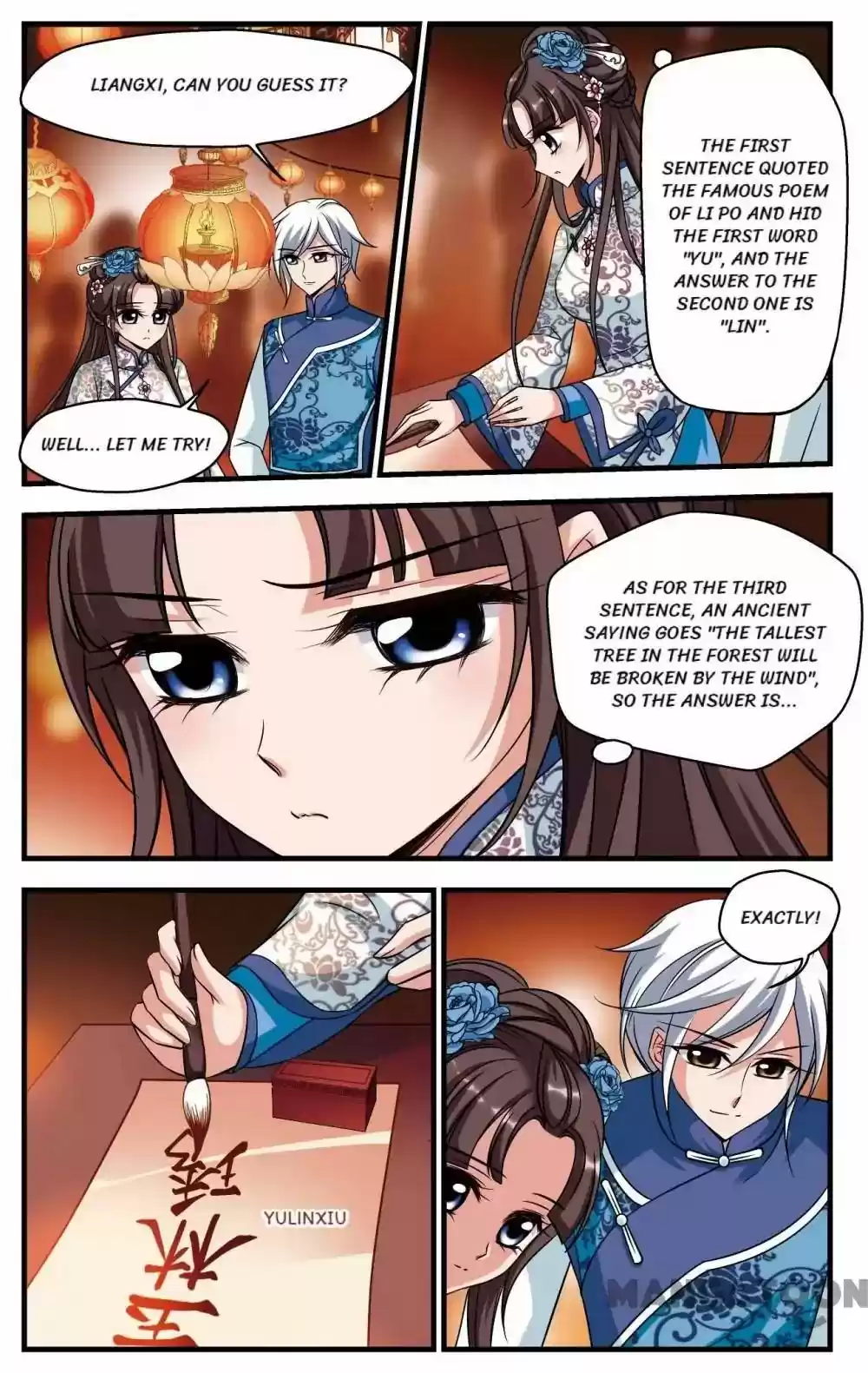 Fei Xi Yan Xue Chapter 325