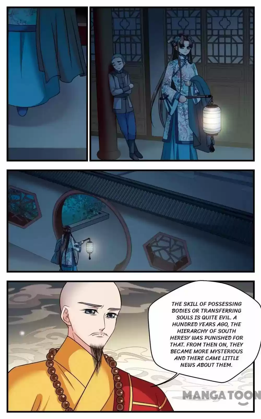 Fei Xi Yan Xue Chapter 326