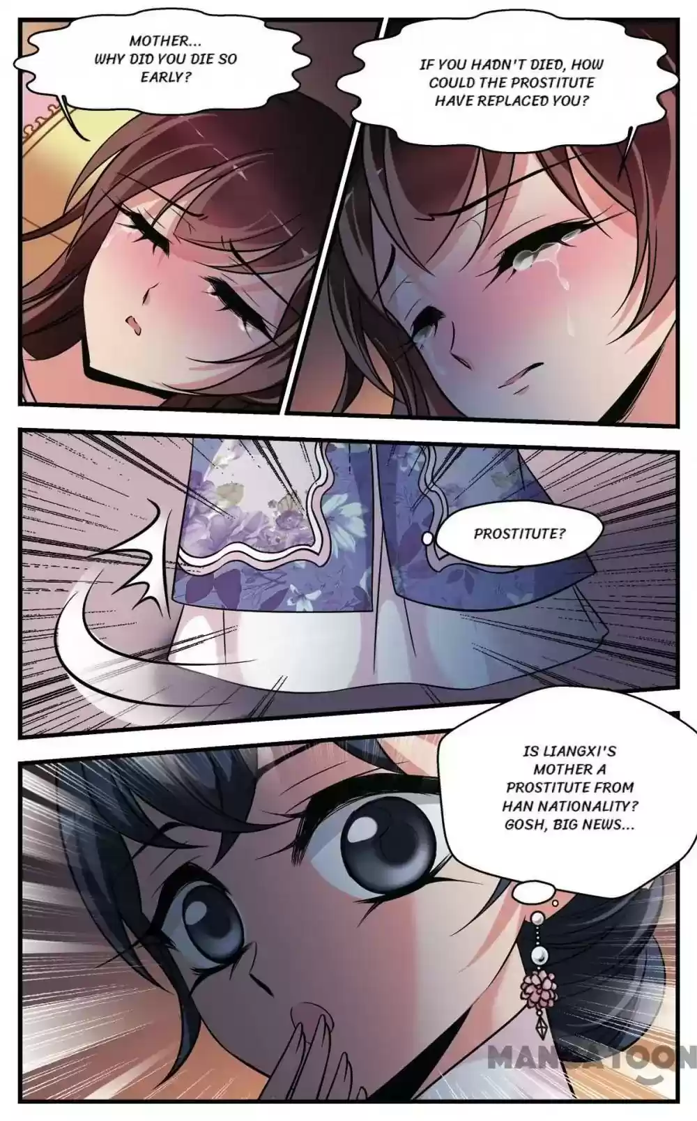 Fei Xi Yan Xue Chapter 328