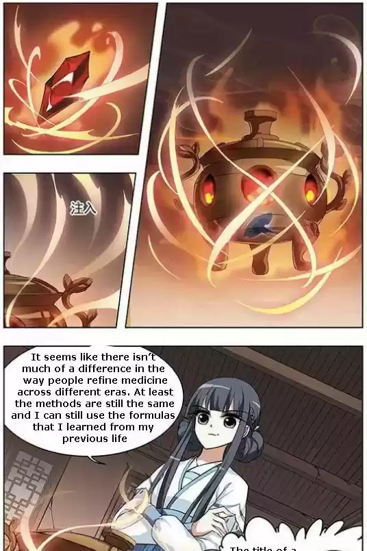 Feng Ni Tian Xia 10.1