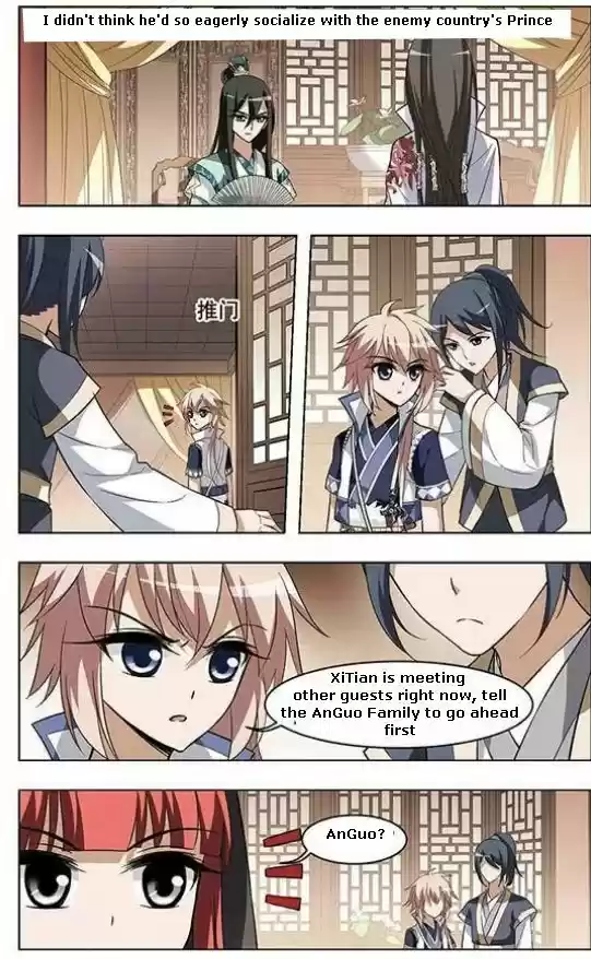 Feng Ni Tian Xia 10.4